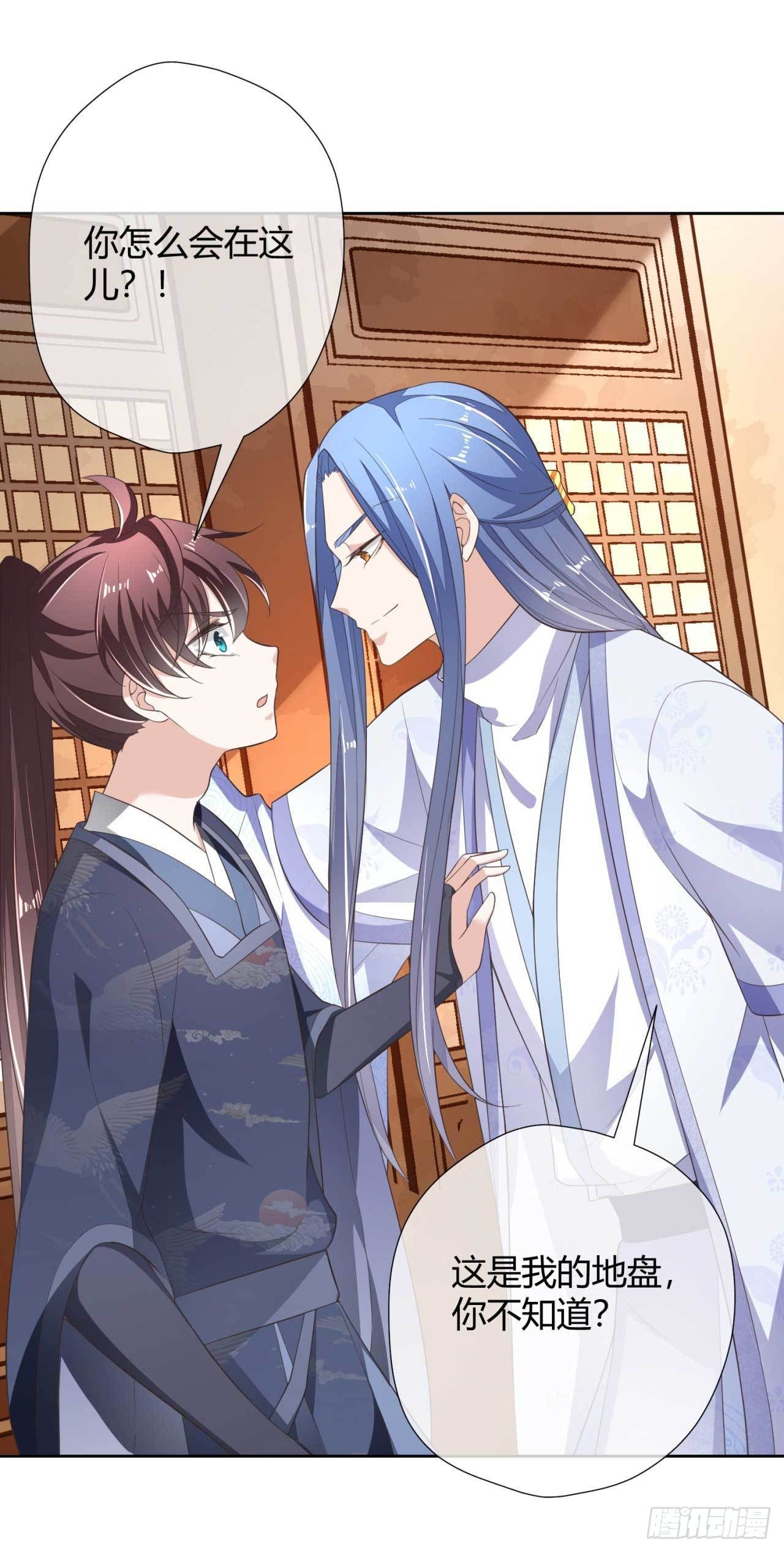 第11话 国师大人亲自训练23
