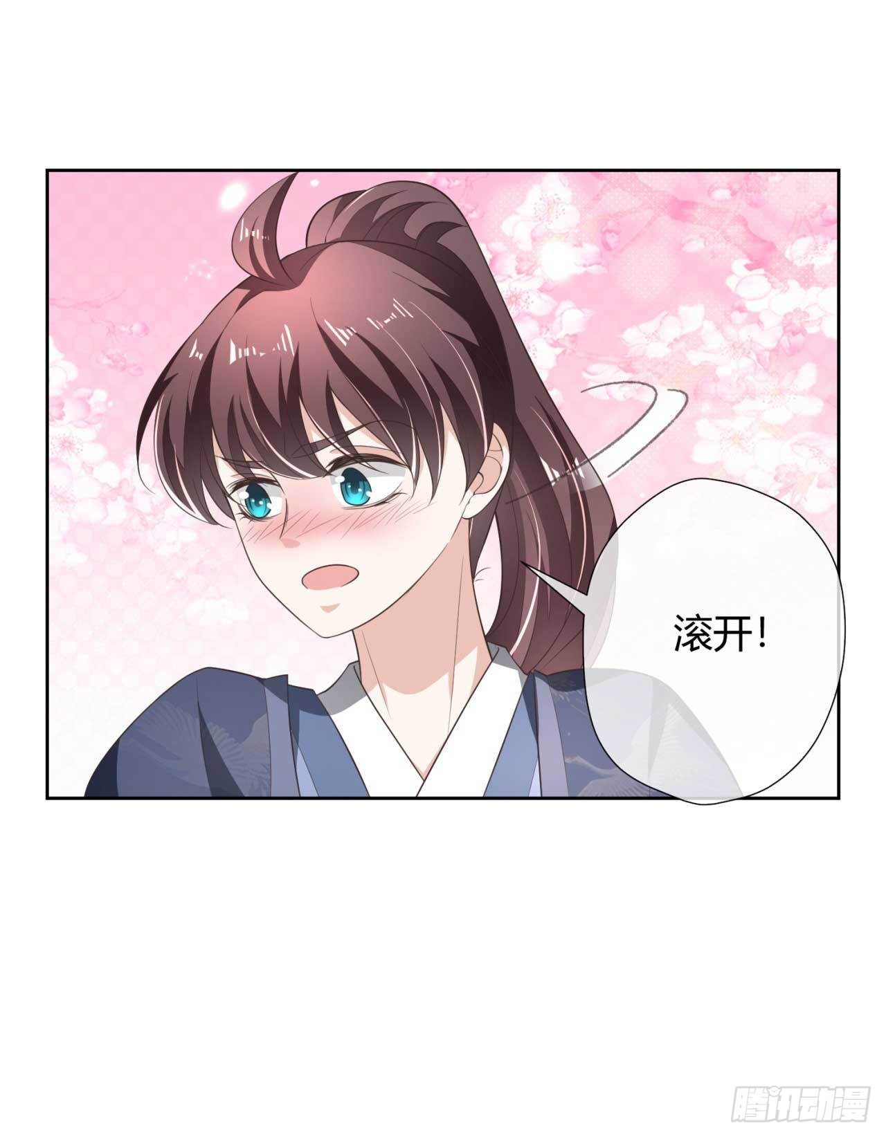 第11话 国师大人亲自训练25