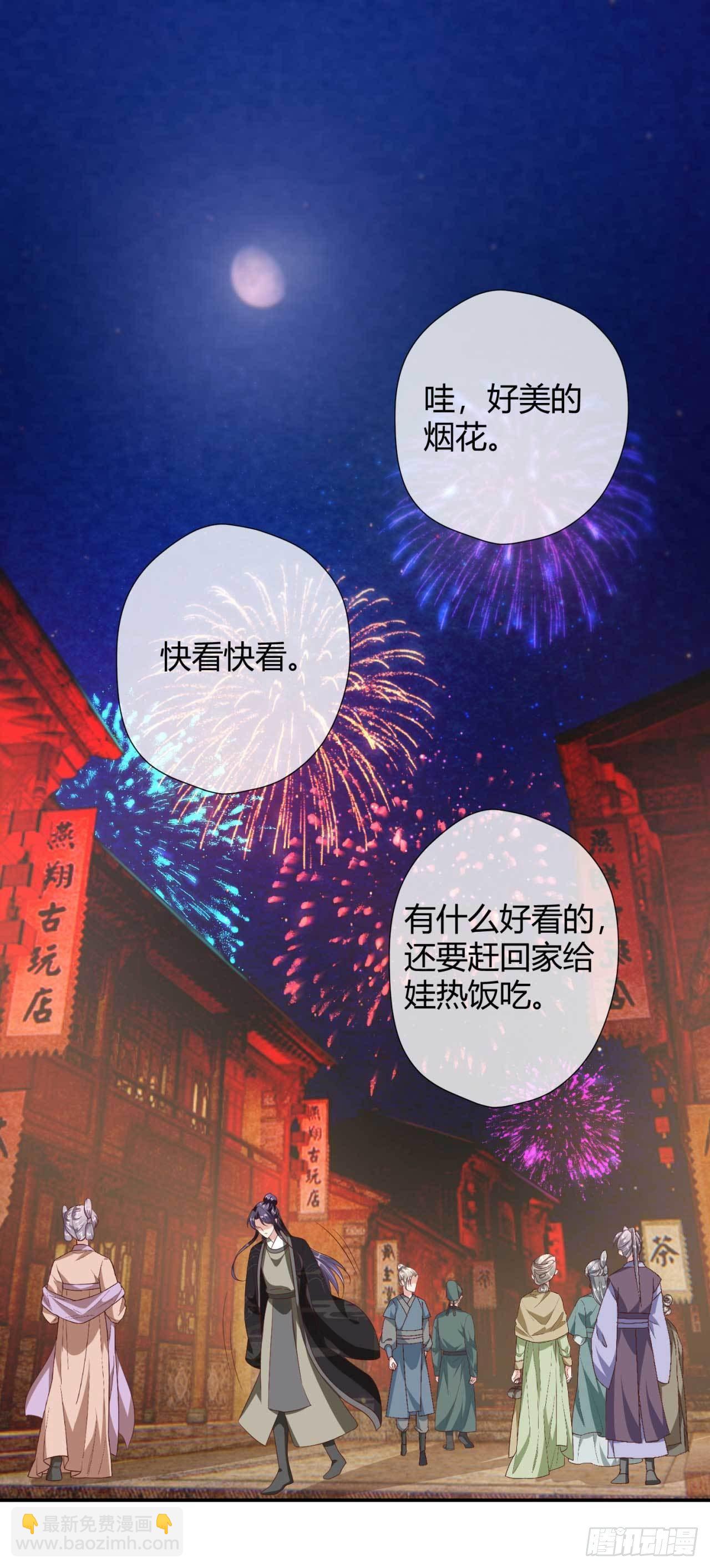 第19话 太子殿下谋反1