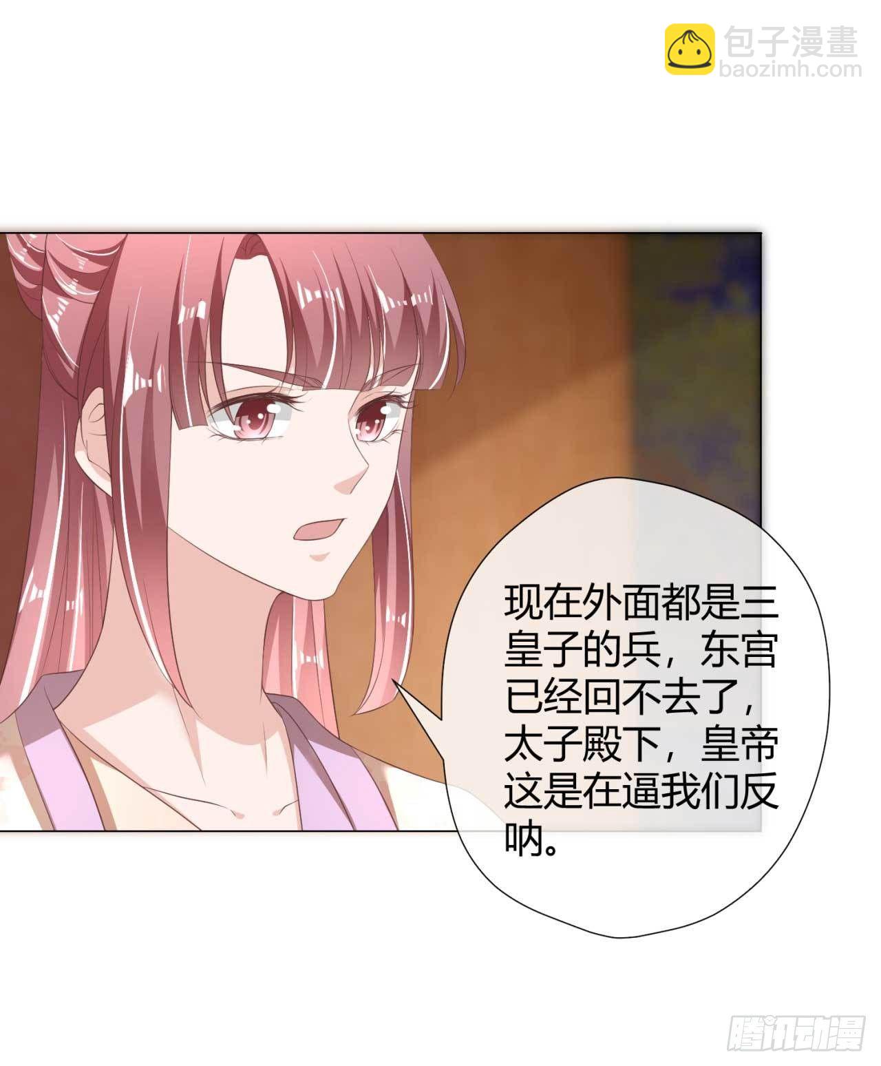 第19话 太子殿下谋反16