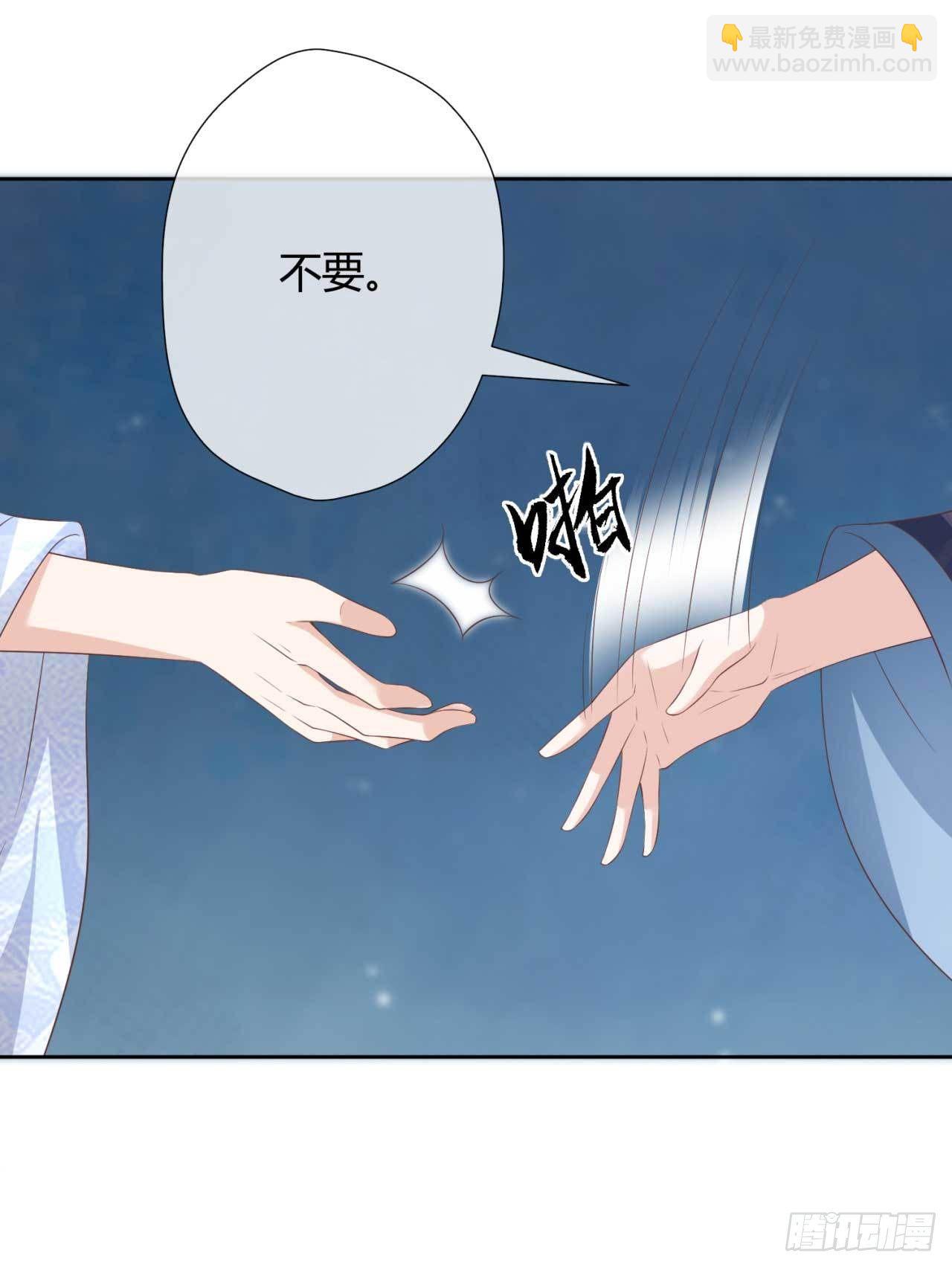 第19话 太子殿下谋反21