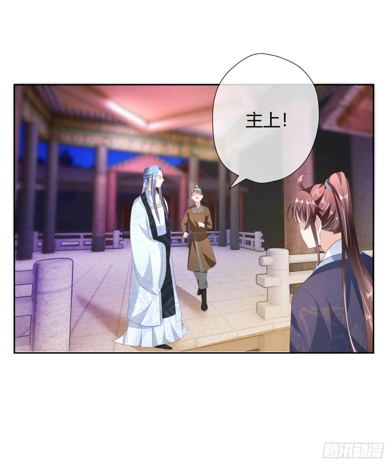 第19话 太子殿下谋反22