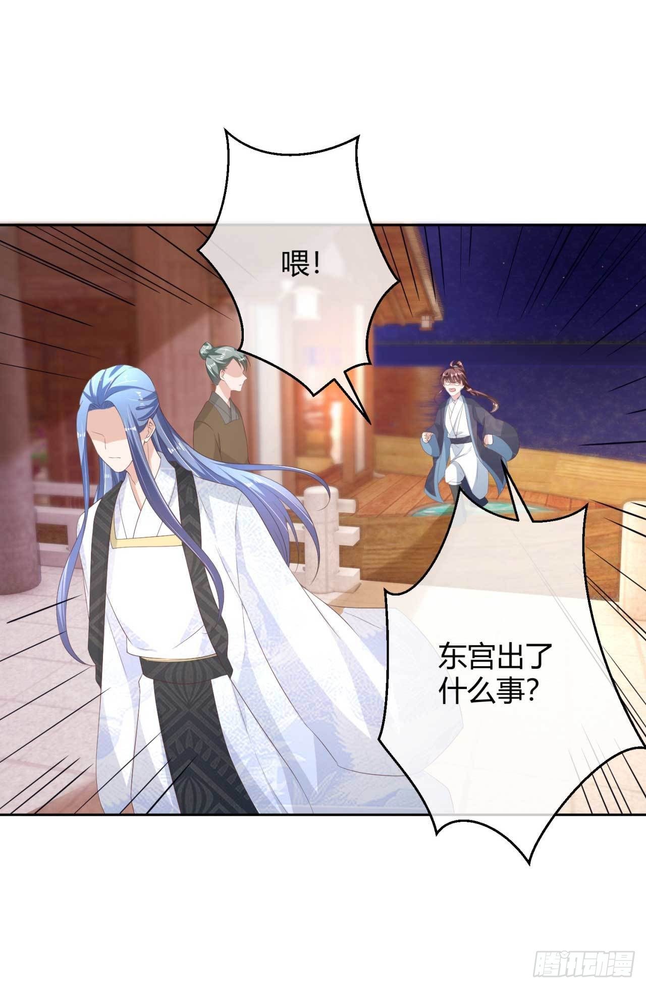 第19话 太子殿下谋反25