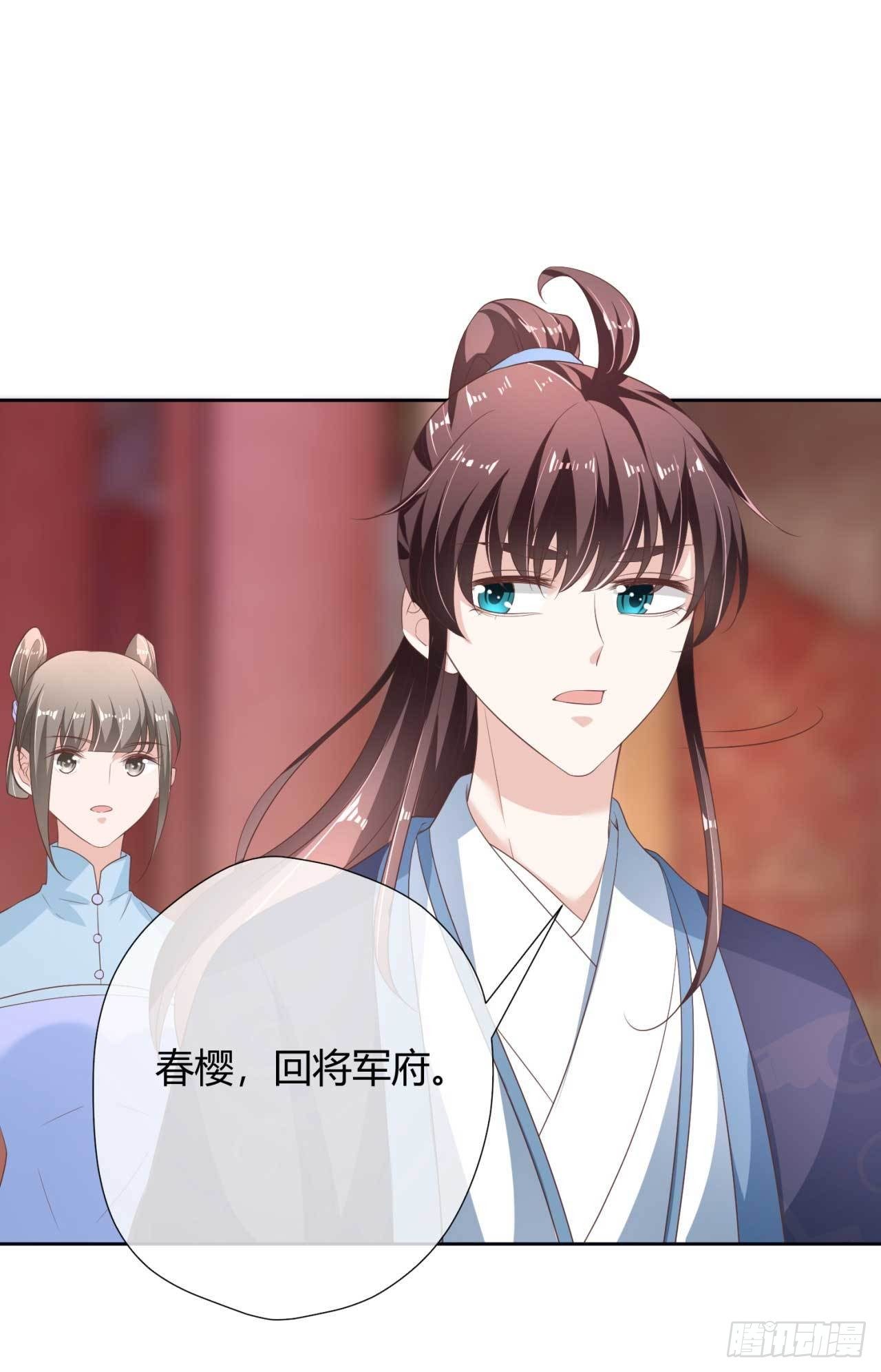 第19话 太子殿下谋反27