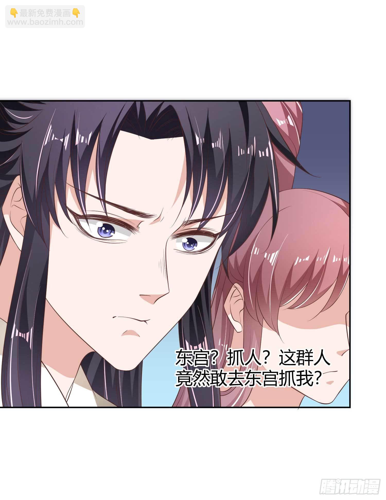 第19话 太子殿下谋反6