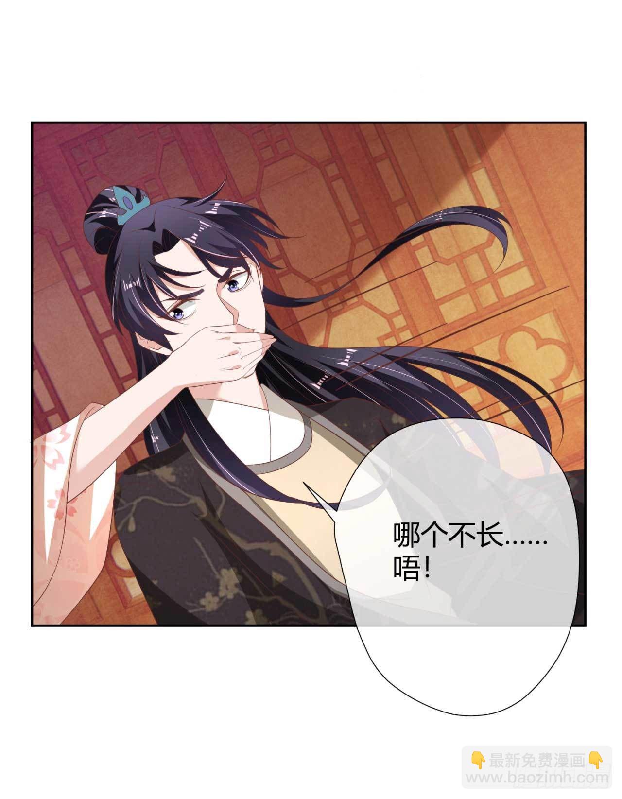 第19话 太子殿下谋反9
