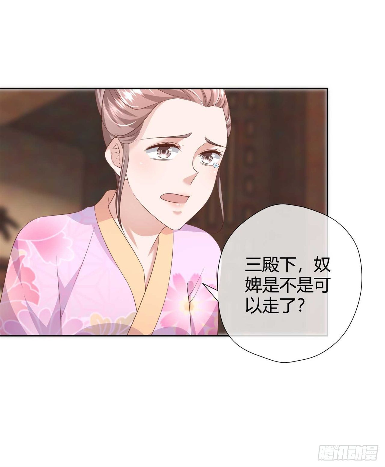 第20话 唱戏15