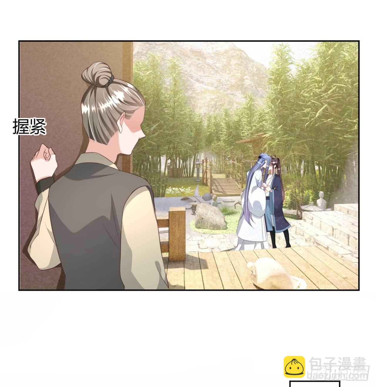 第22话 我想要的谢礼11
