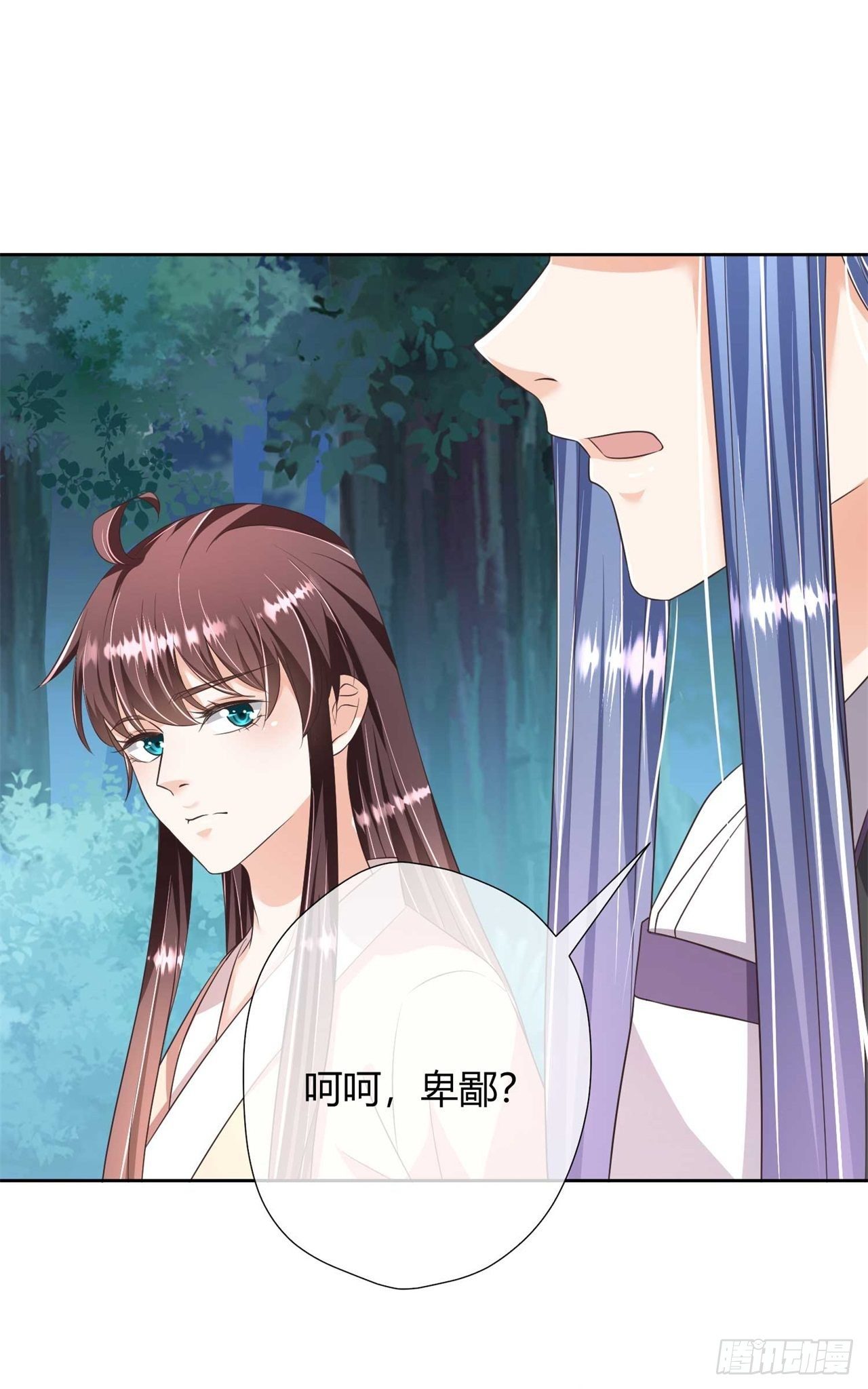 第26话 睿贤皇后的话题12