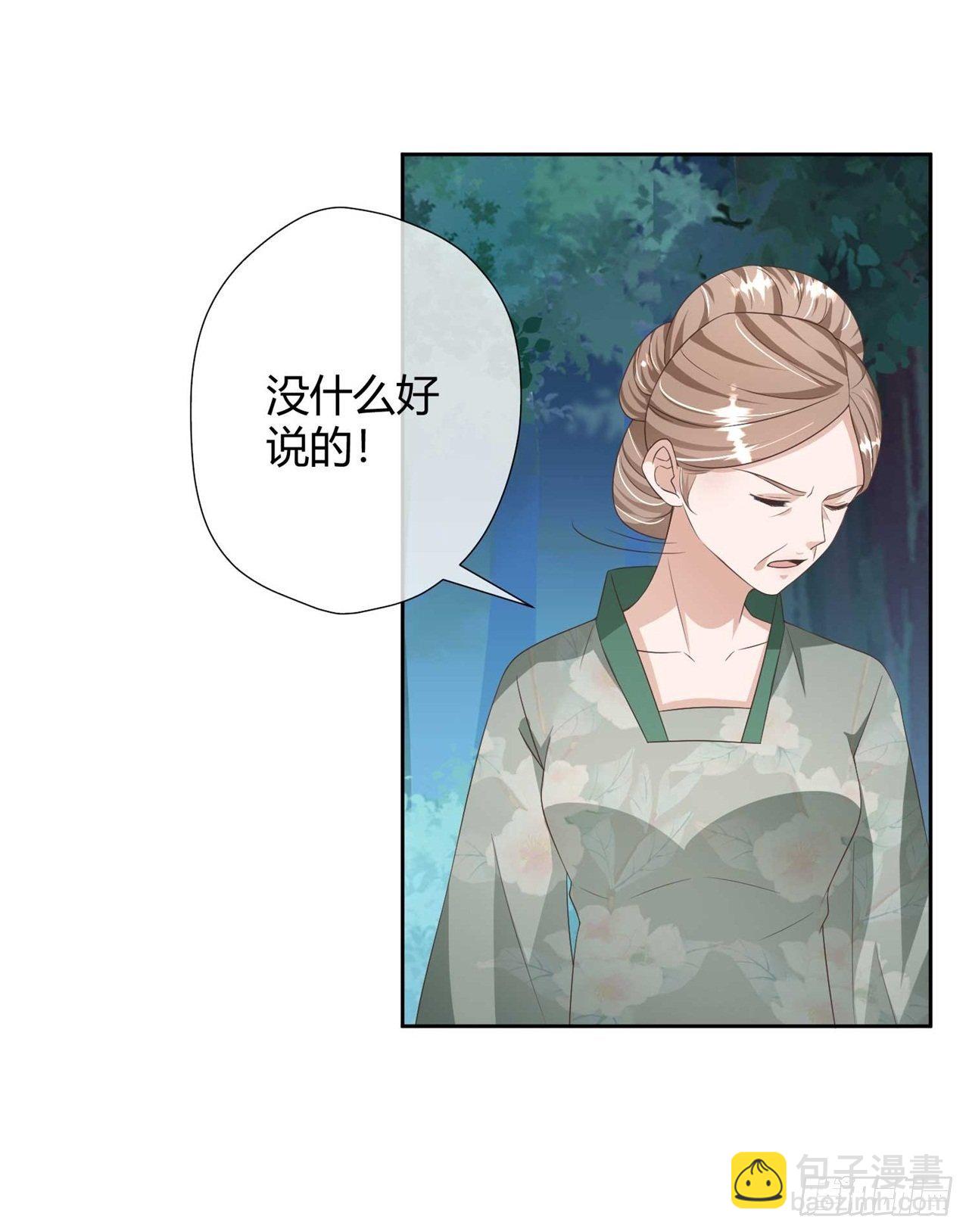 第26话 睿贤皇后的话题19