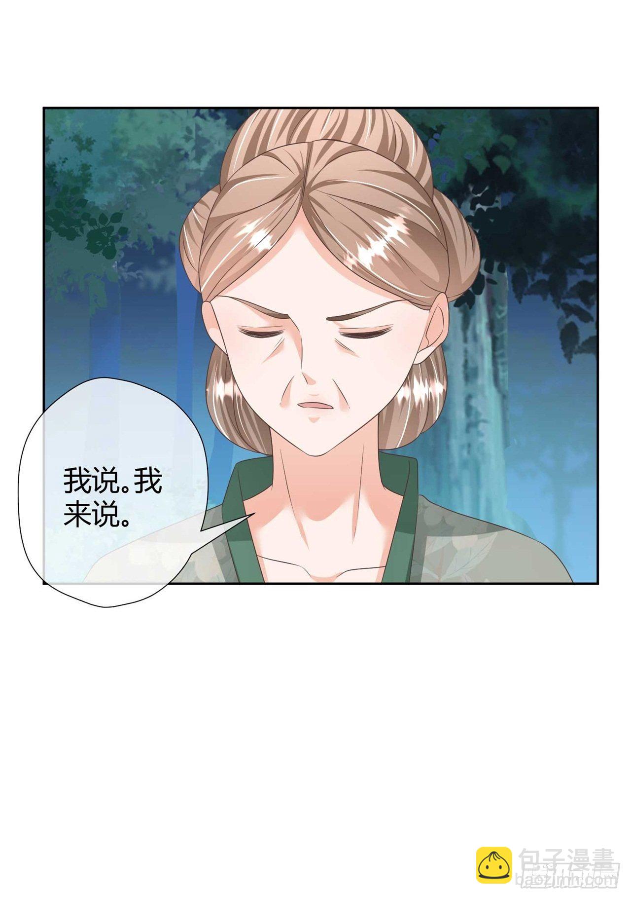 第26话 睿贤皇后的话题27