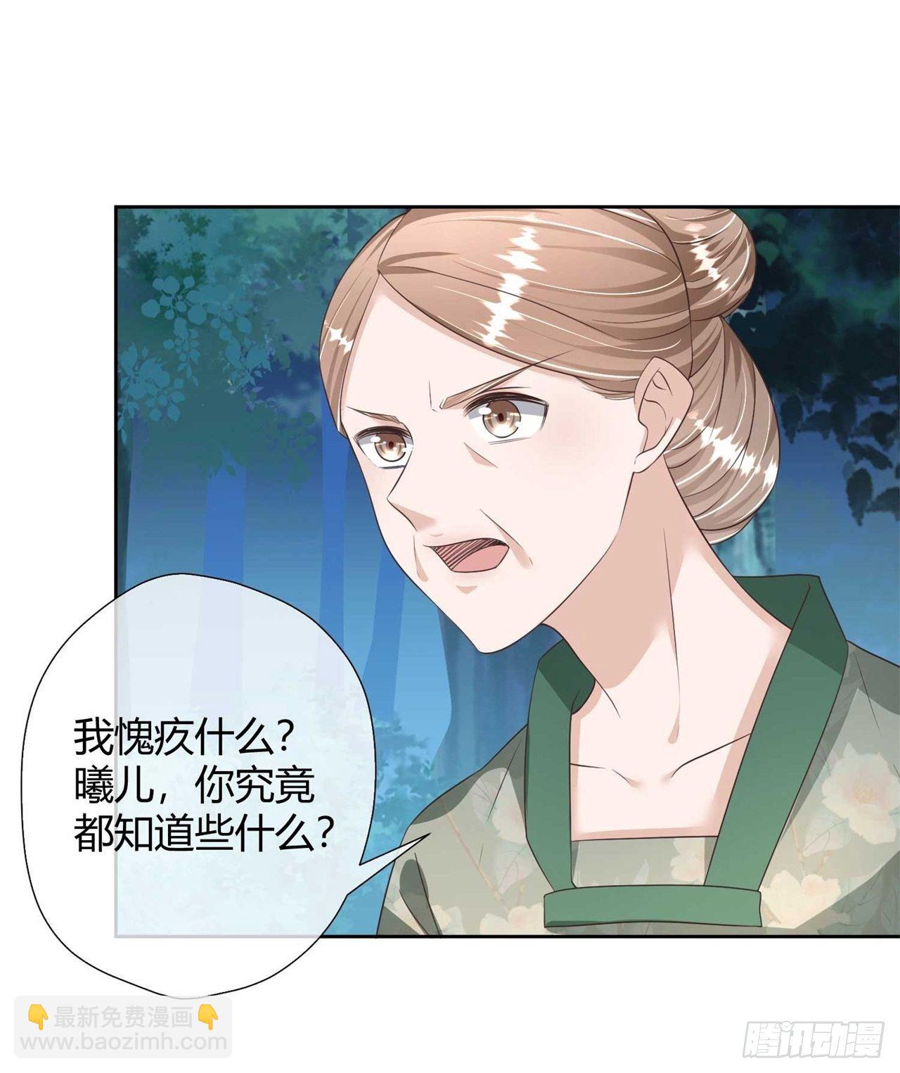 第26话 睿贤皇后的话题4