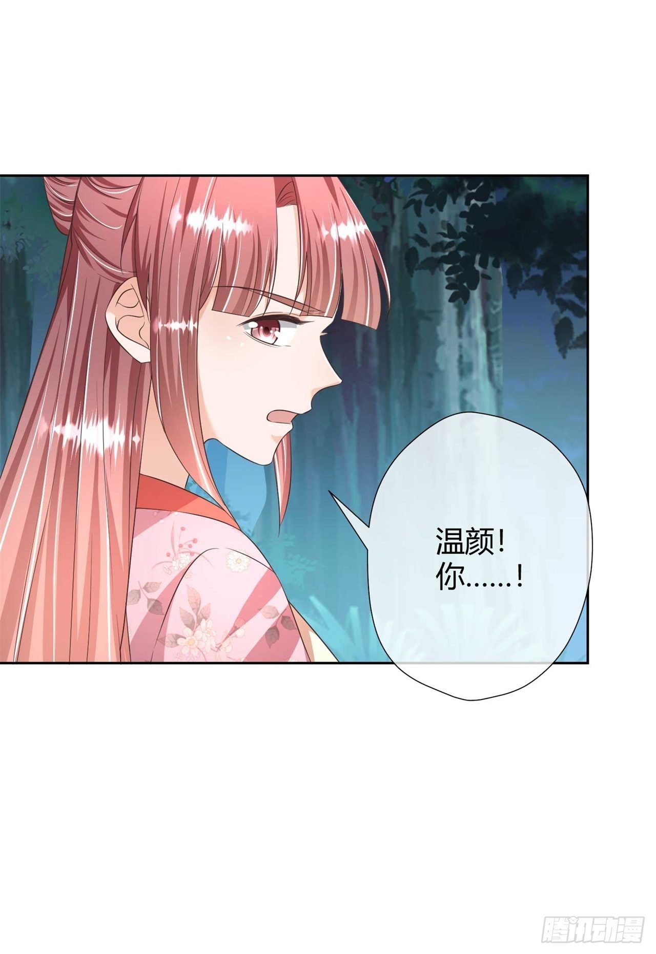 第26话 睿贤皇后的话题9