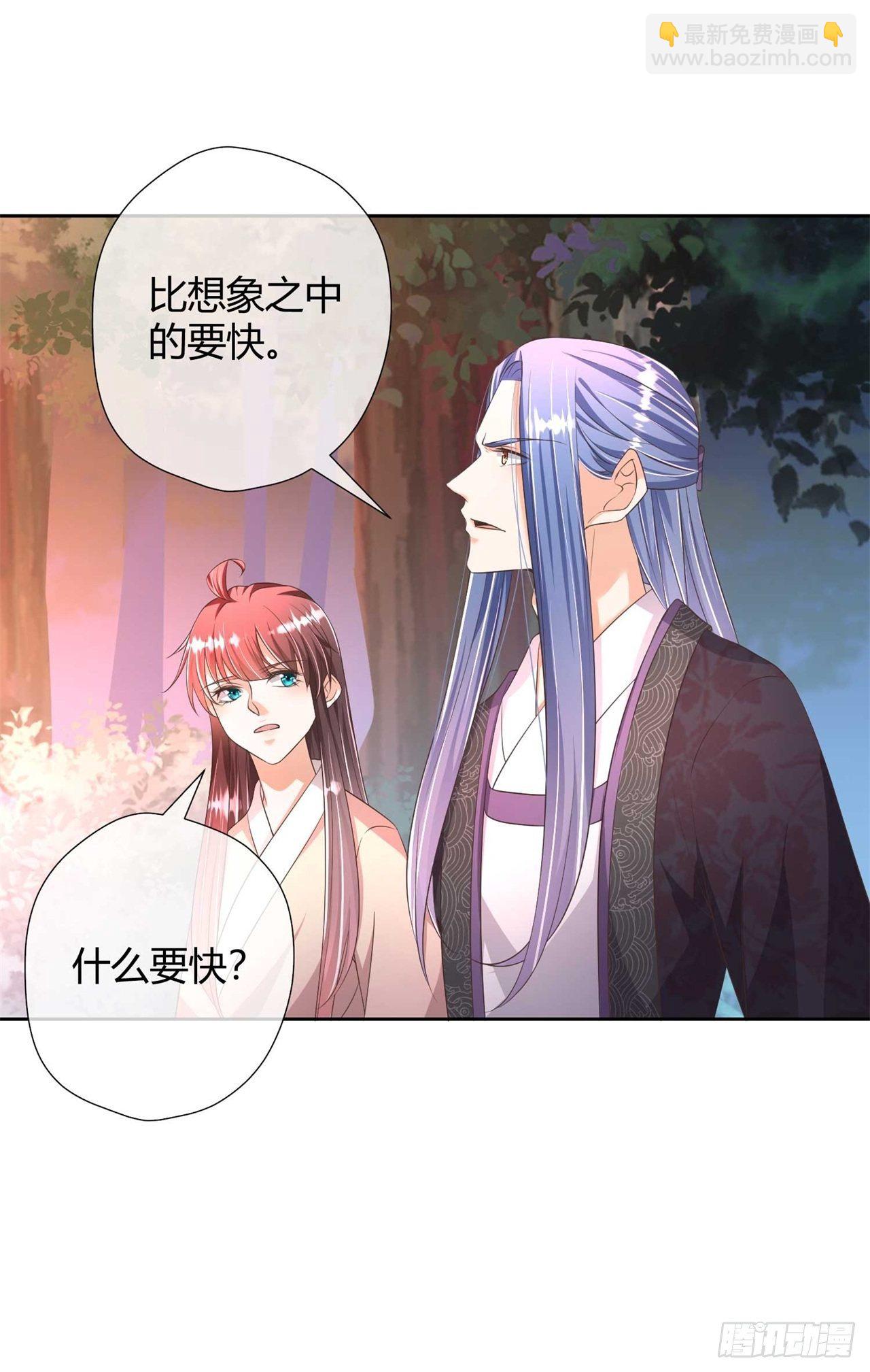 第27话 有你在，我怕什么1
