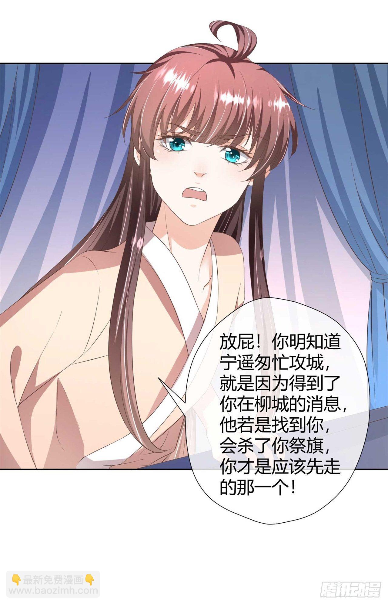 第27话 有你在，我怕什么12