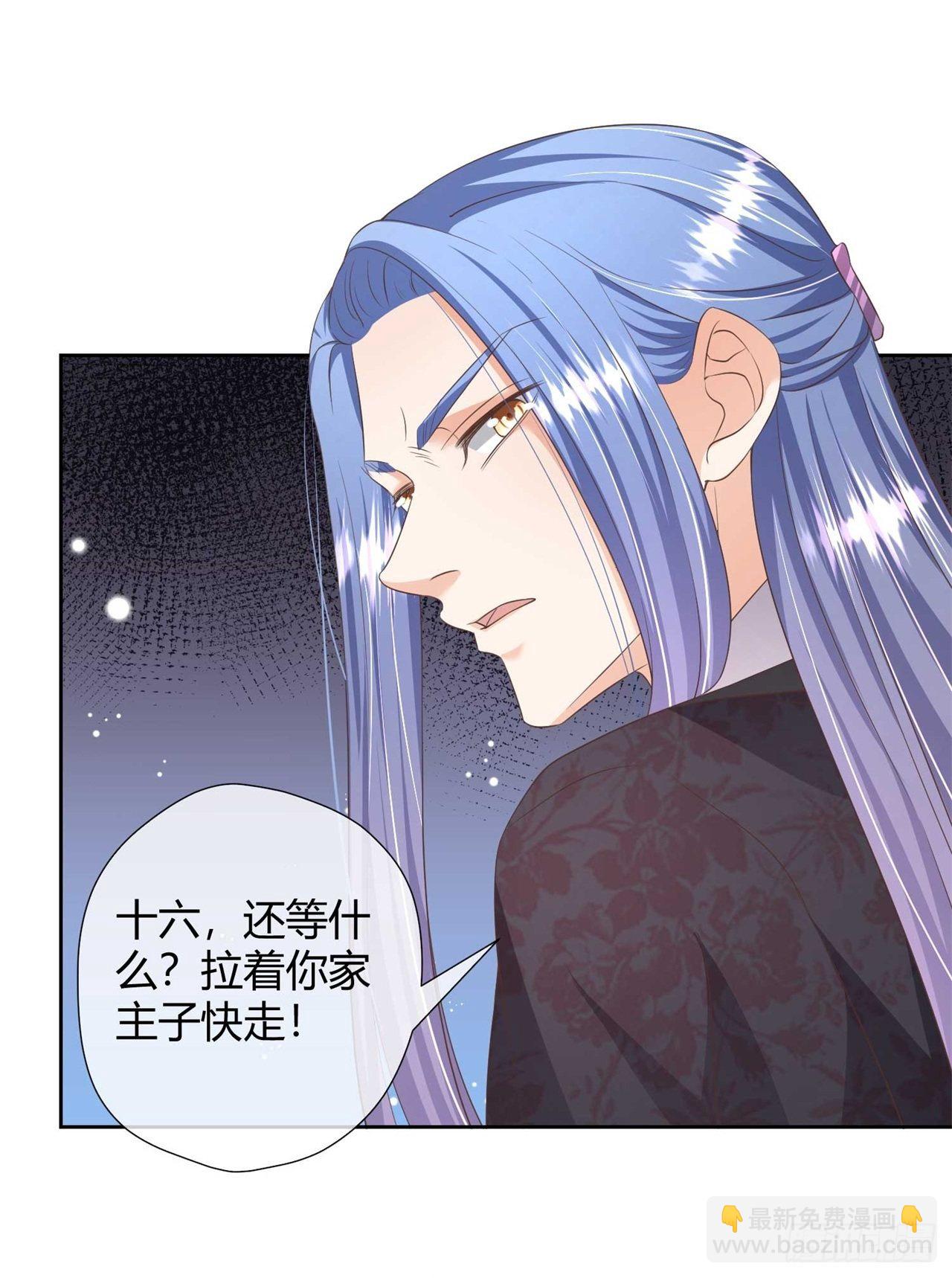 第27话 有你在，我怕什么13
