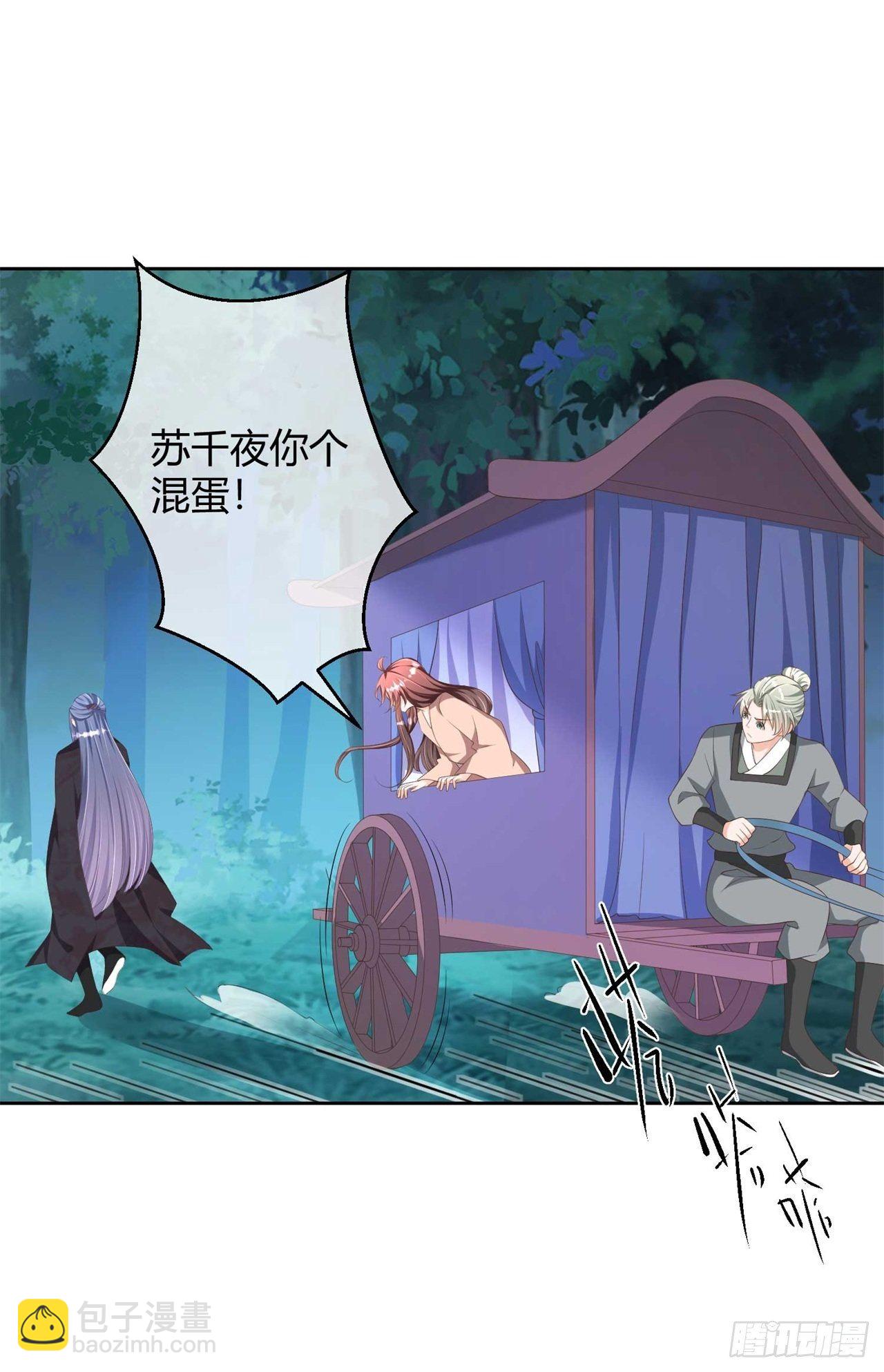 第27话 有你在，我怕什么14