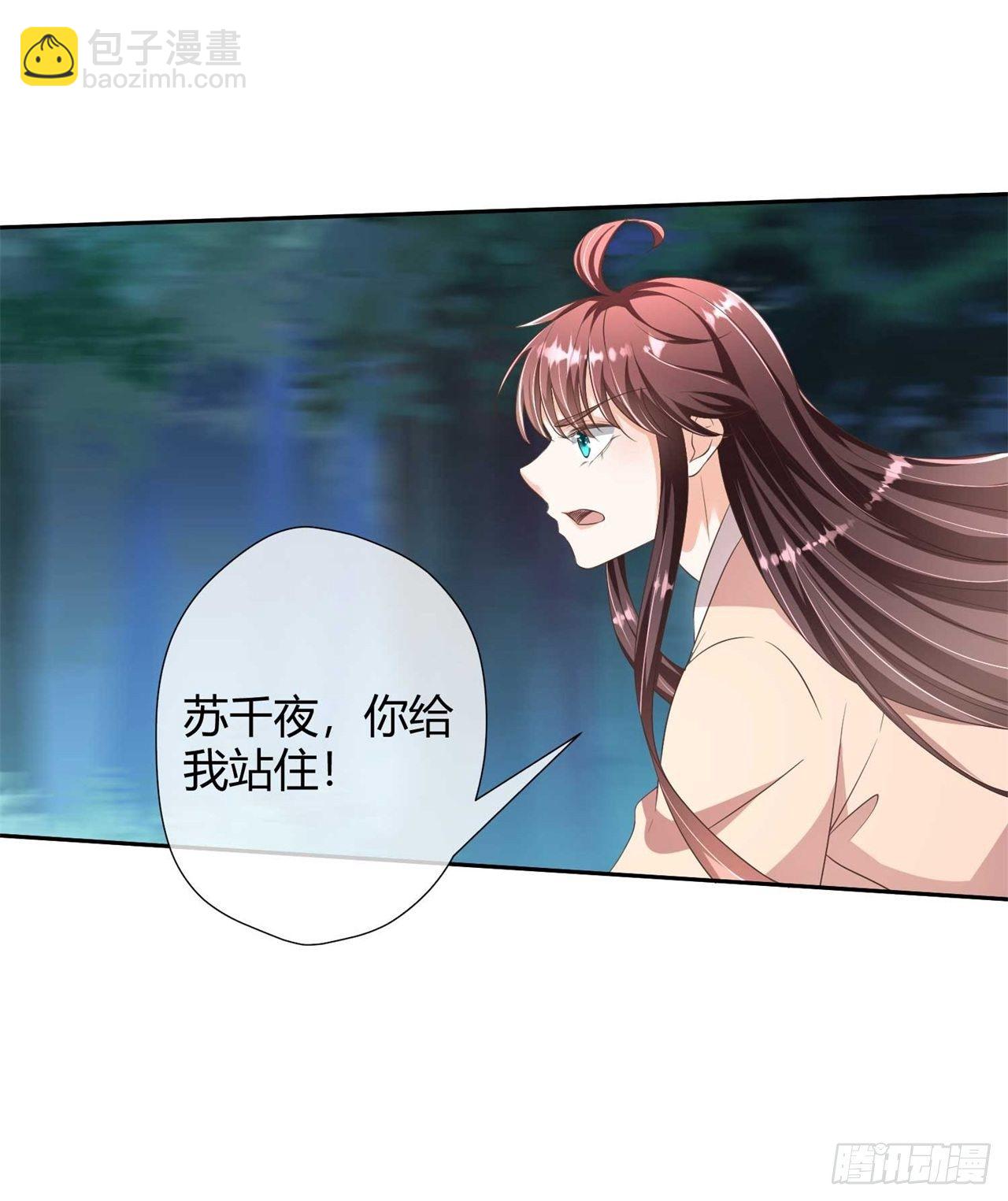 第27话 有你在，我怕什么18