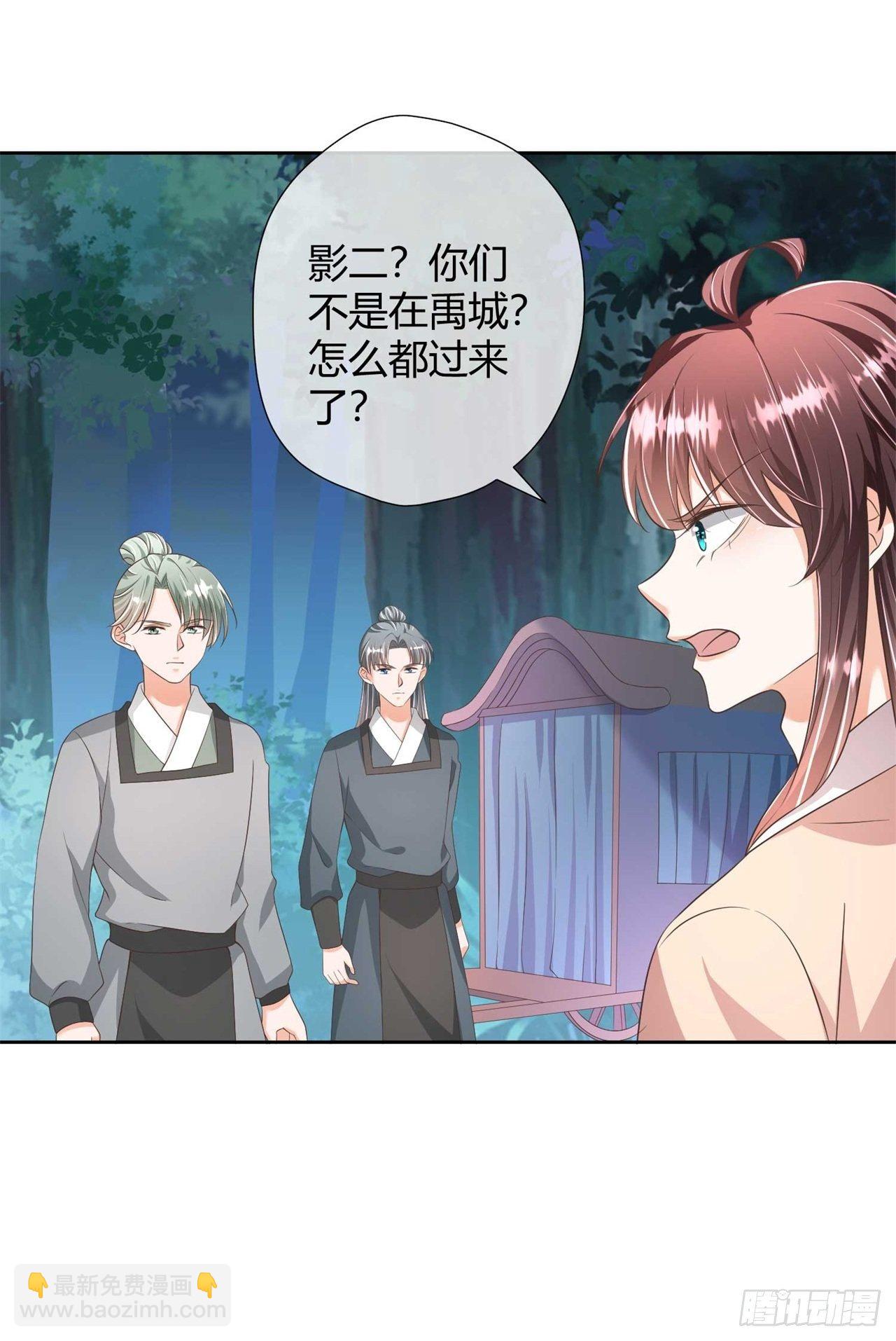 第27话 有你在，我怕什么2