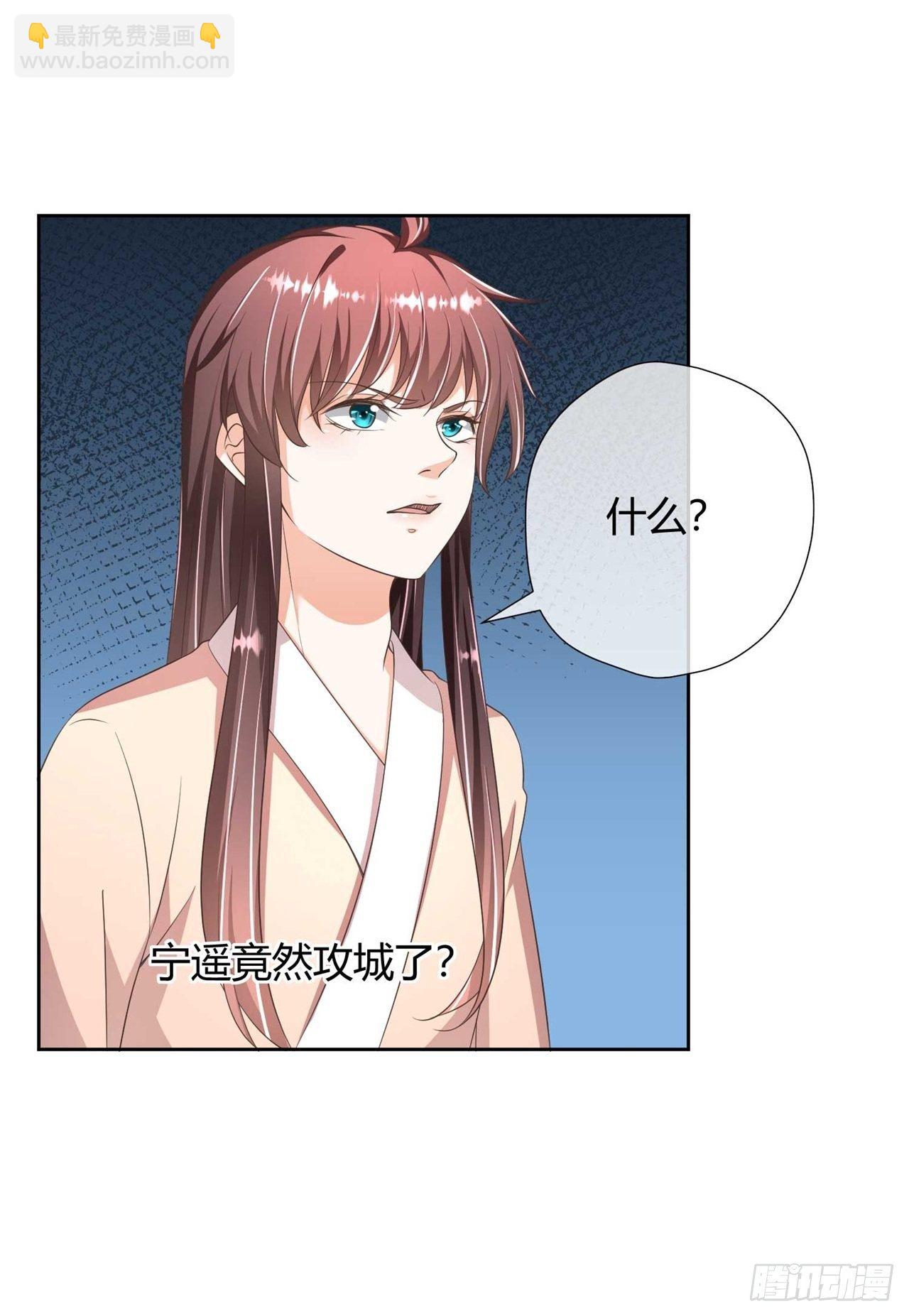第27话 有你在，我怕什么4