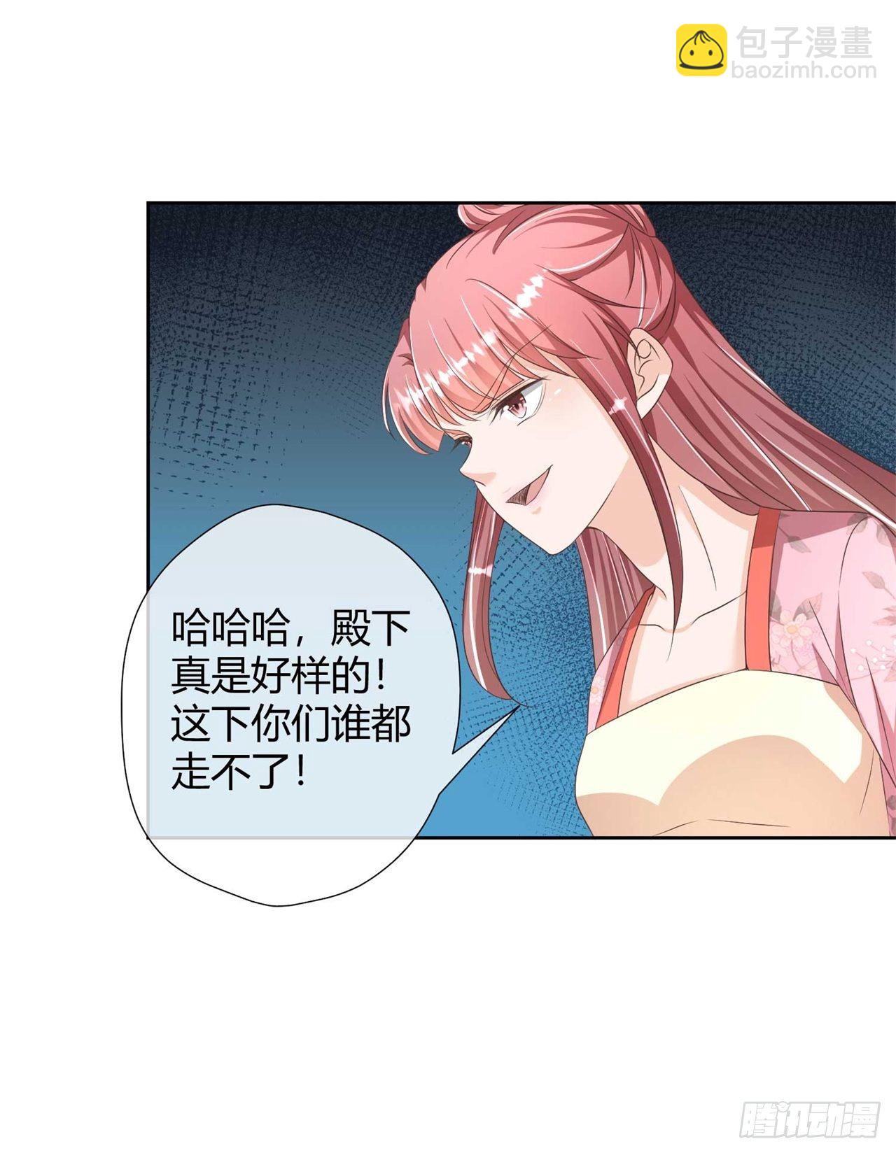 第27话 有你在，我怕什么5