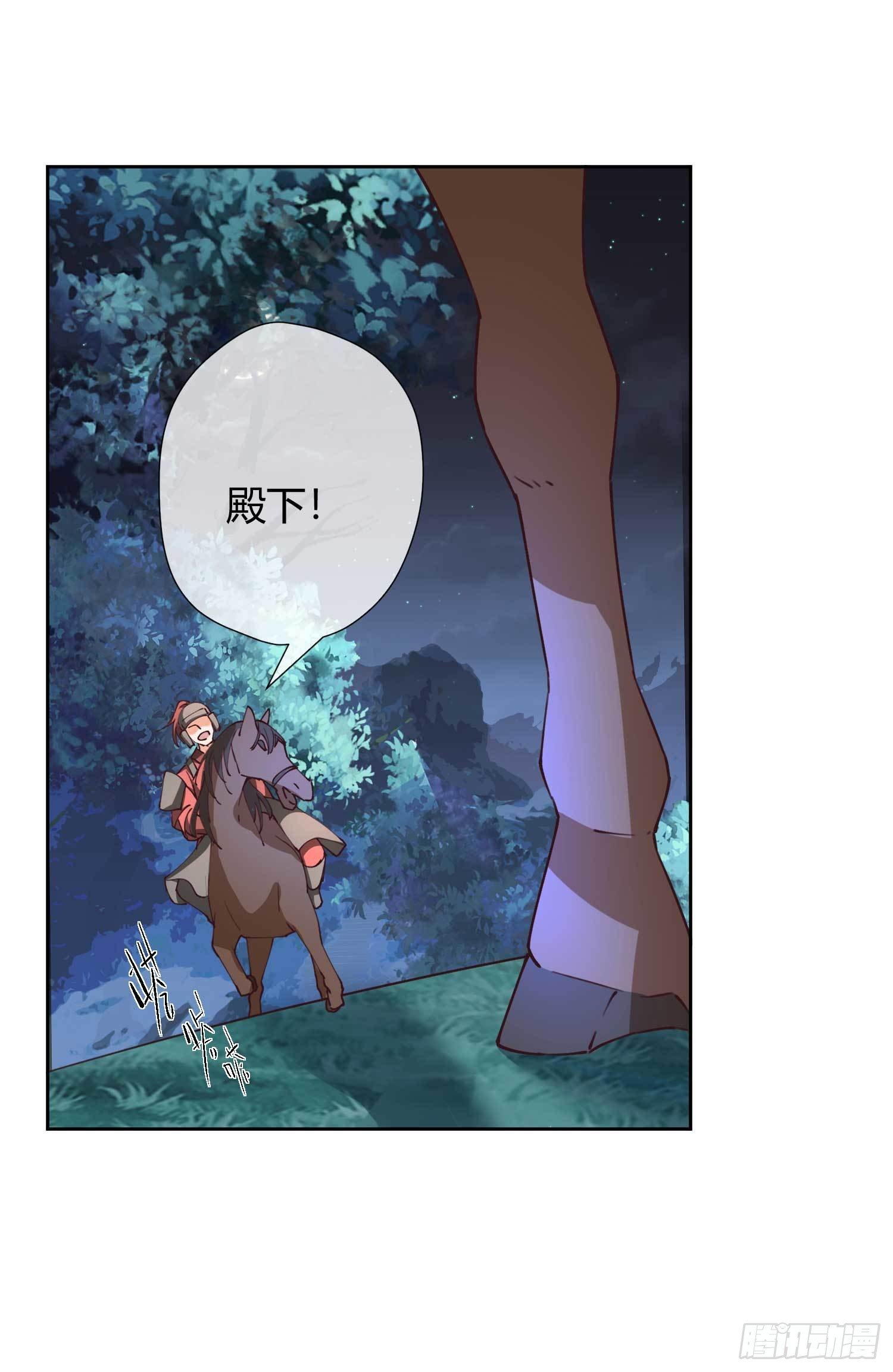 第29话 埋伏20