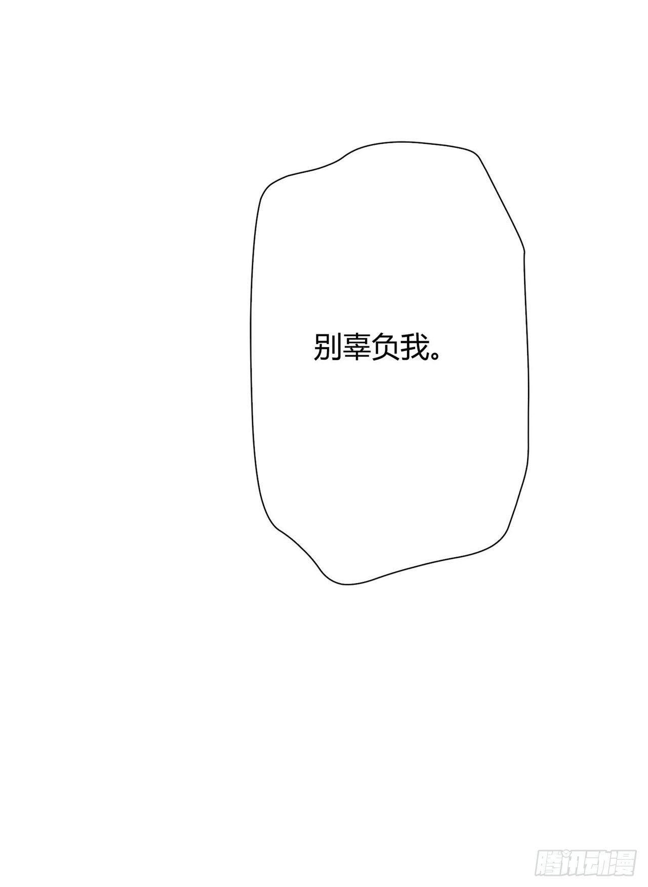 第32话 我求你，救他25