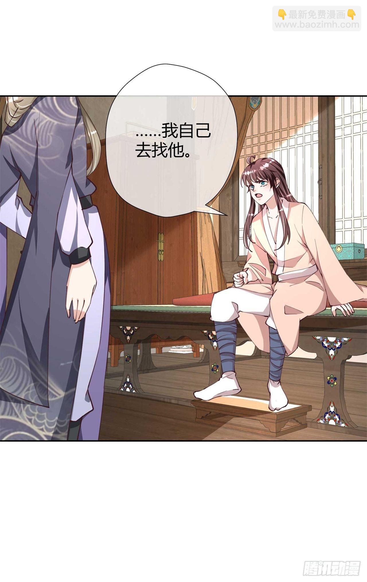 第32话 我求你，救他5