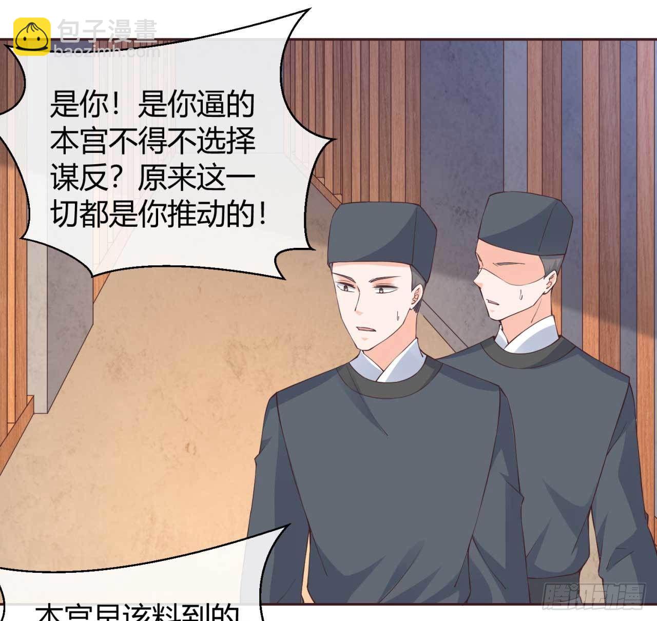 第37话 心结15