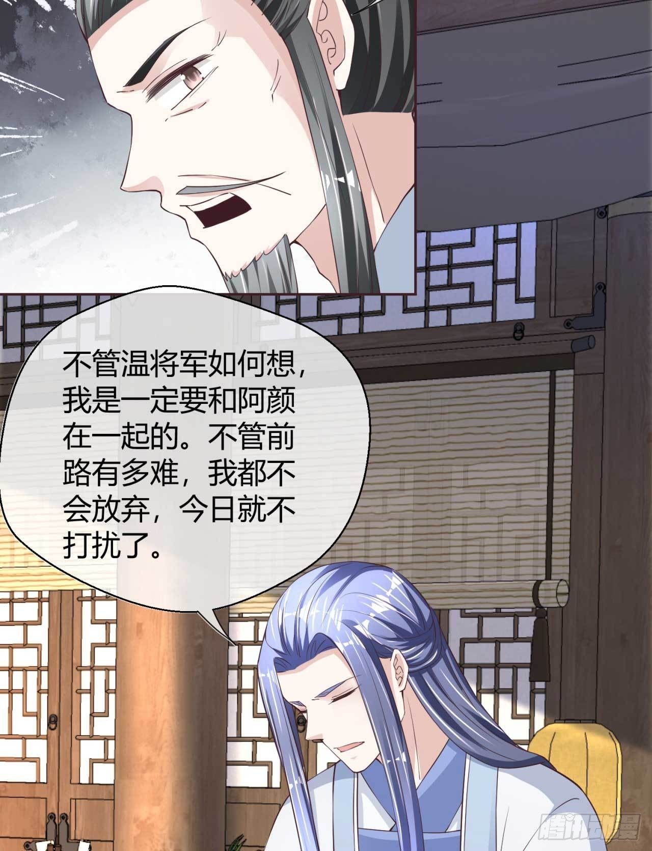 第37话 心结6