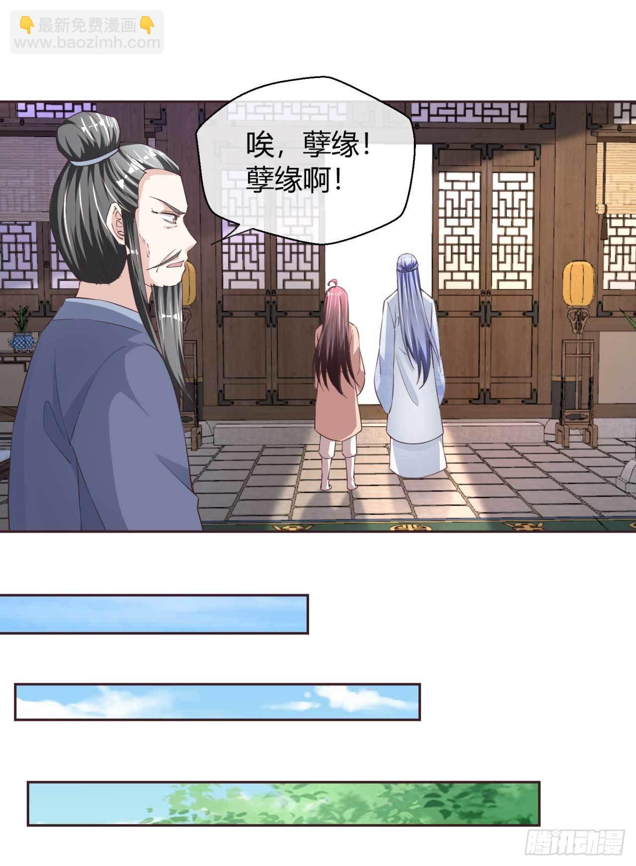 第37话 心结9