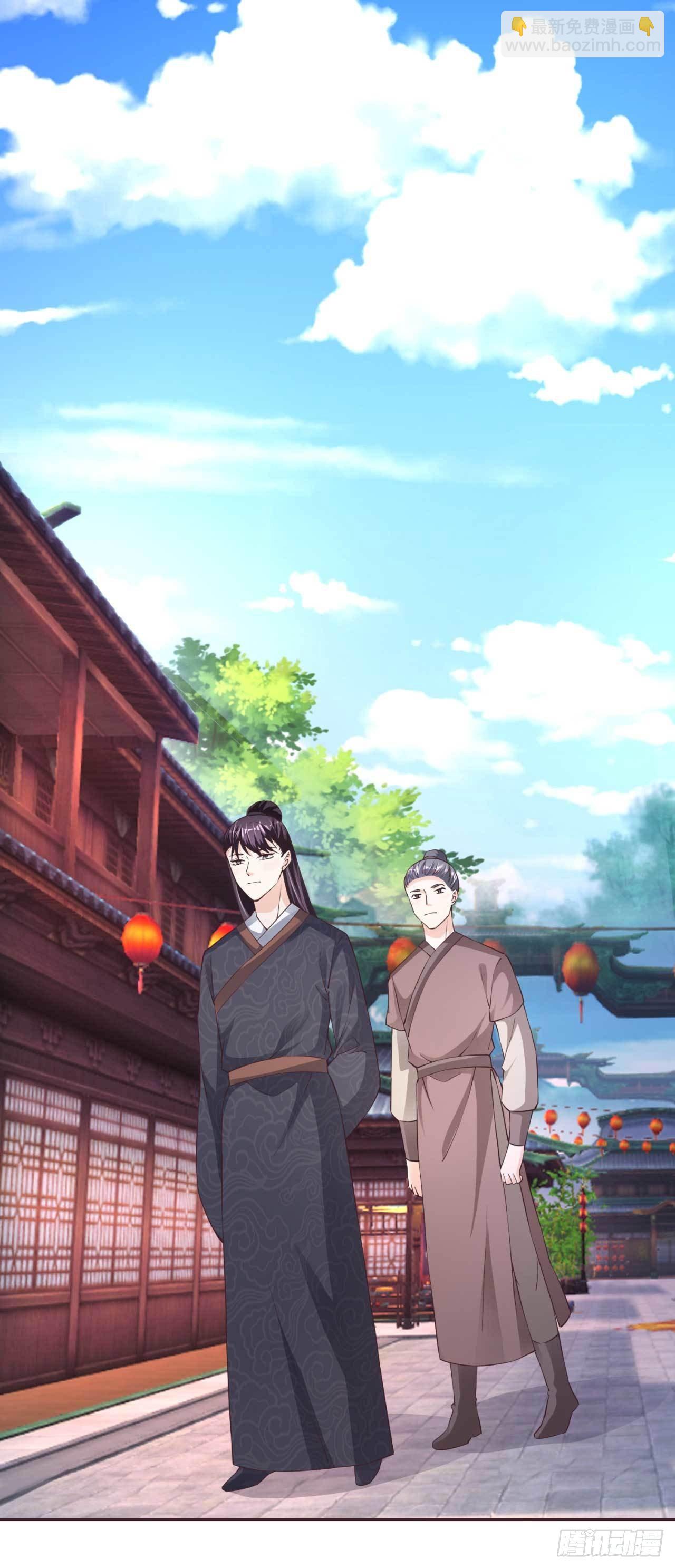 第40话 国师的软肋18