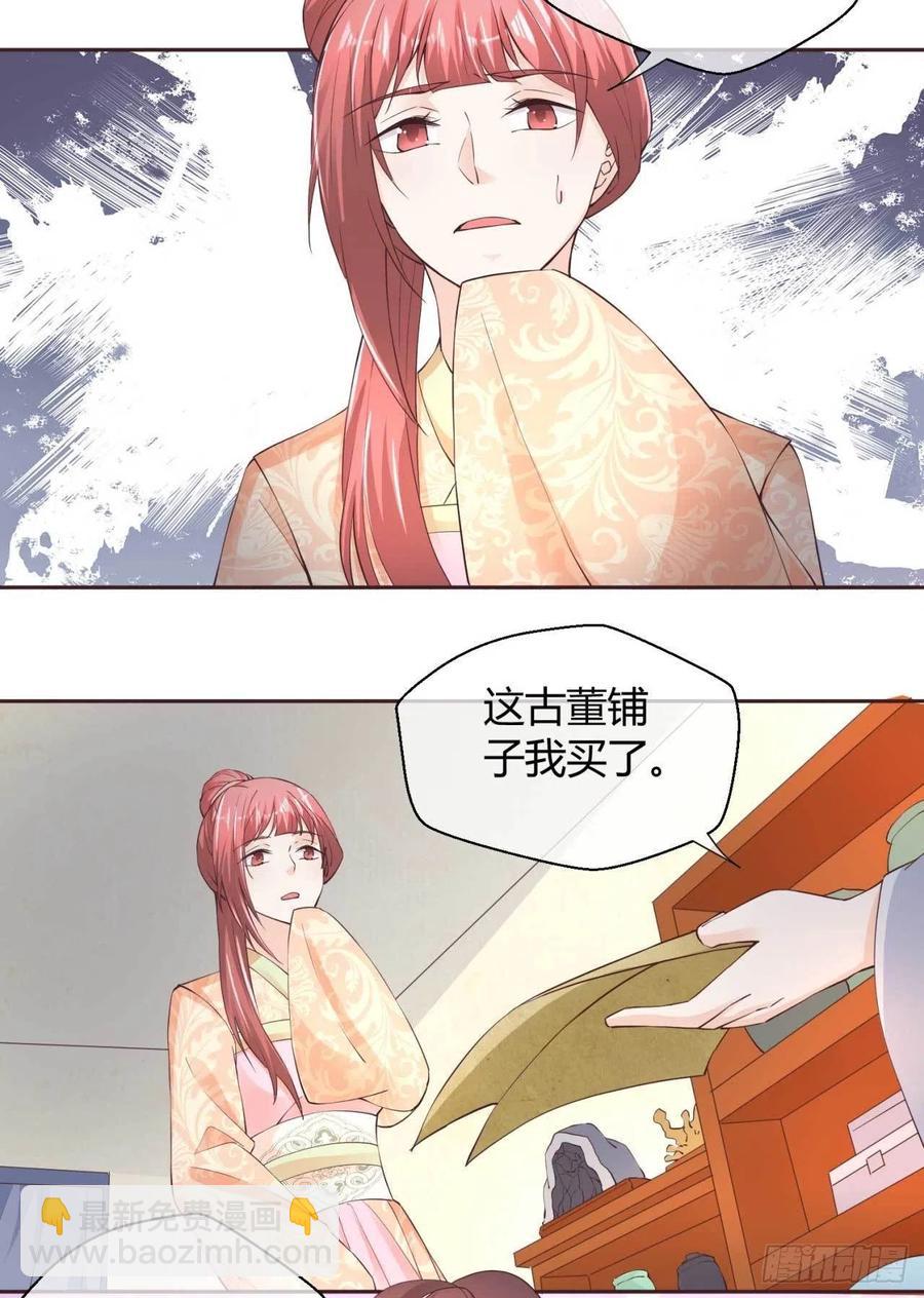第45话 逮个正着11