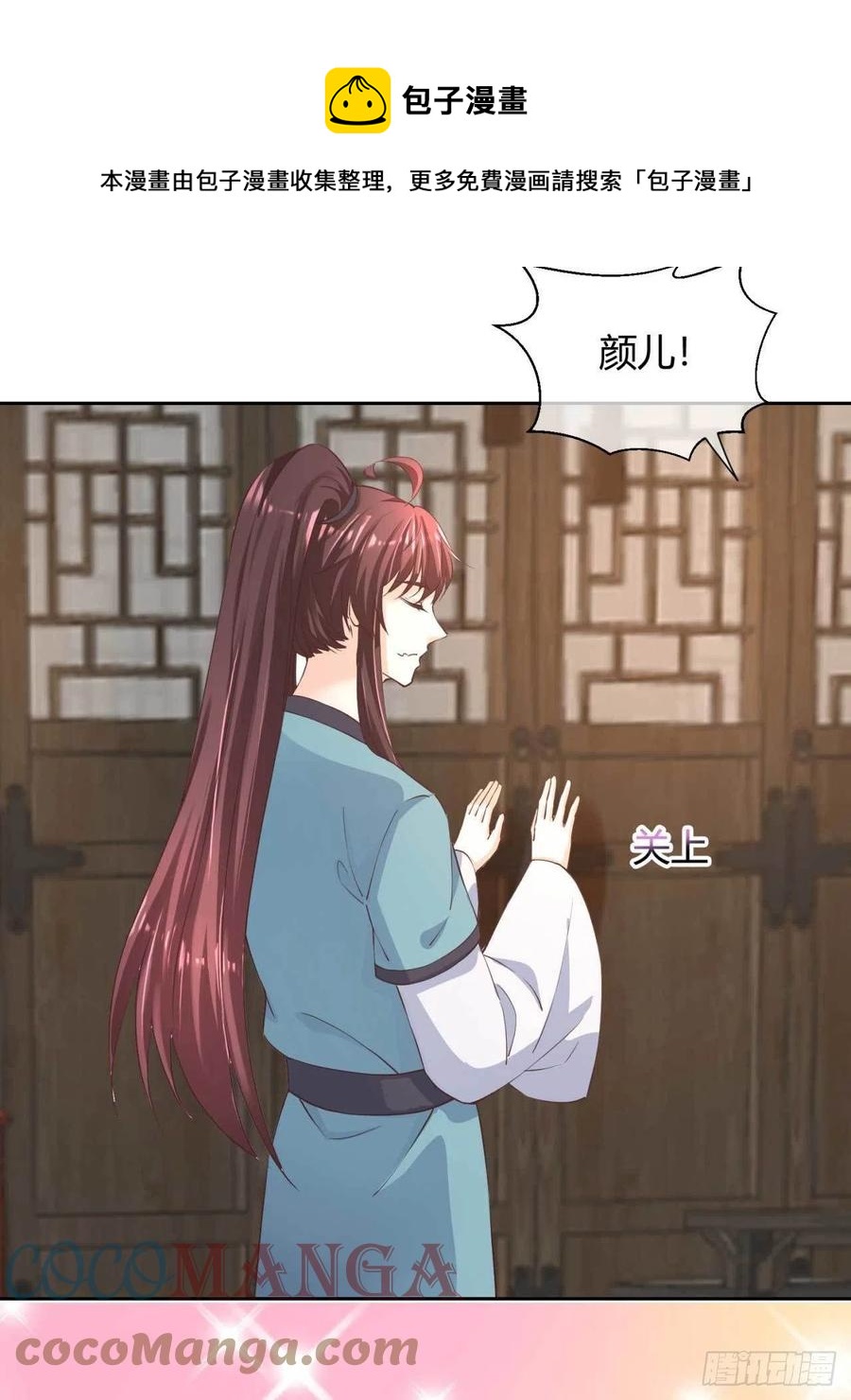 第45话 逮个正着16