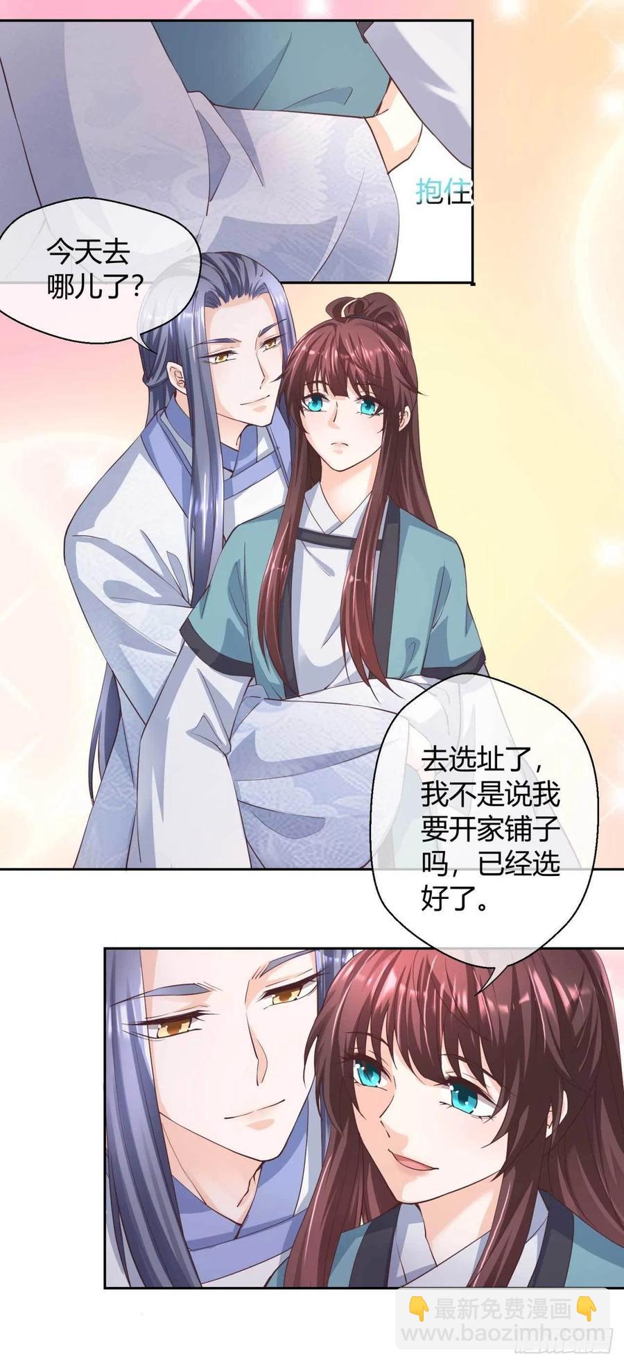 第45话 逮个正着17