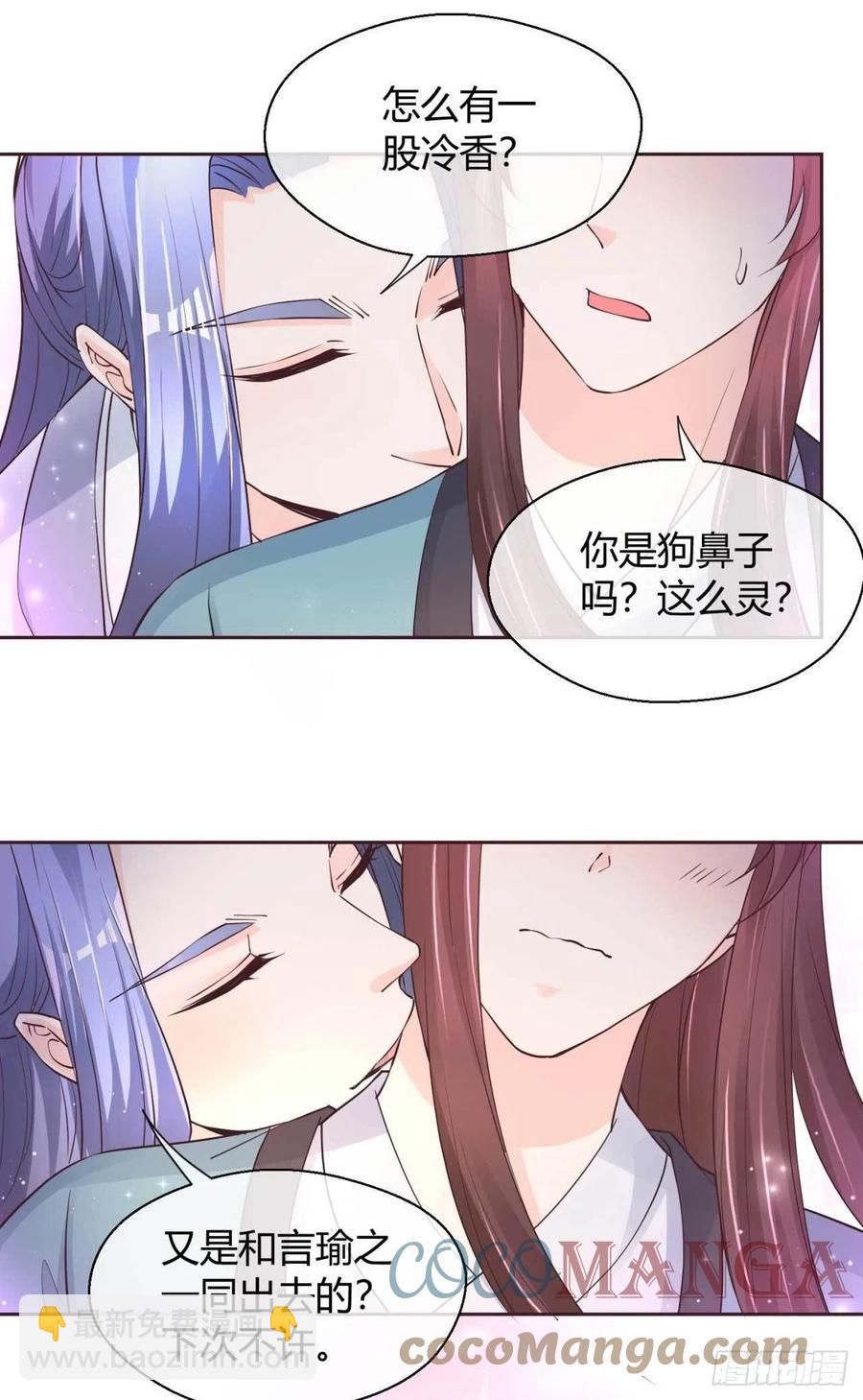 第45话 逮个正着18