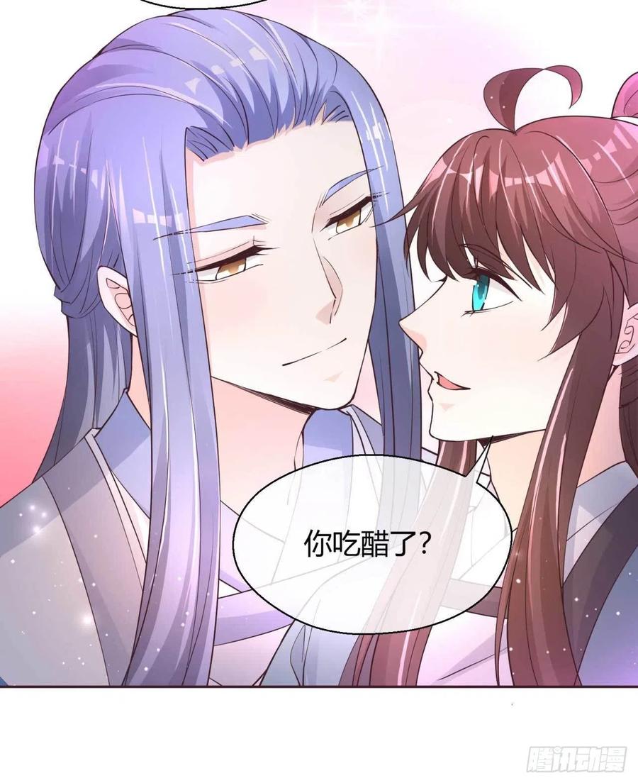 第45话 逮个正着19