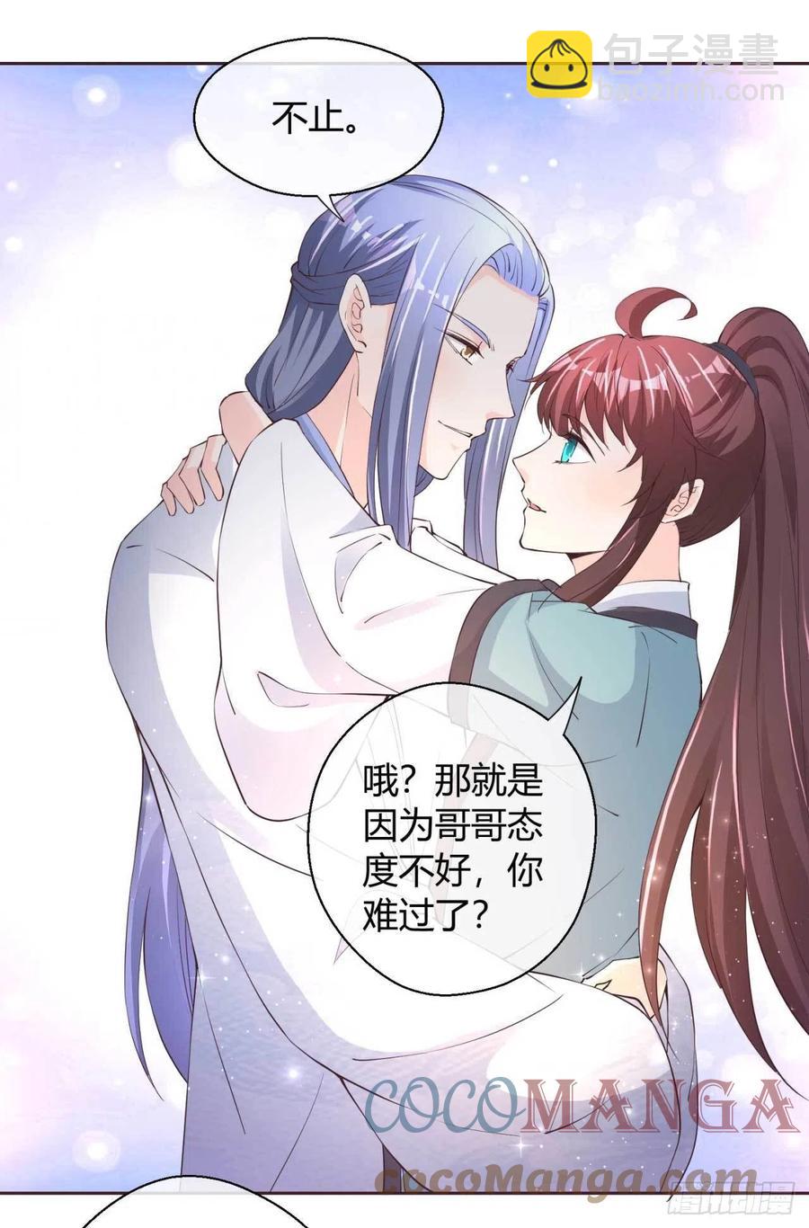 第45话 逮个正着20