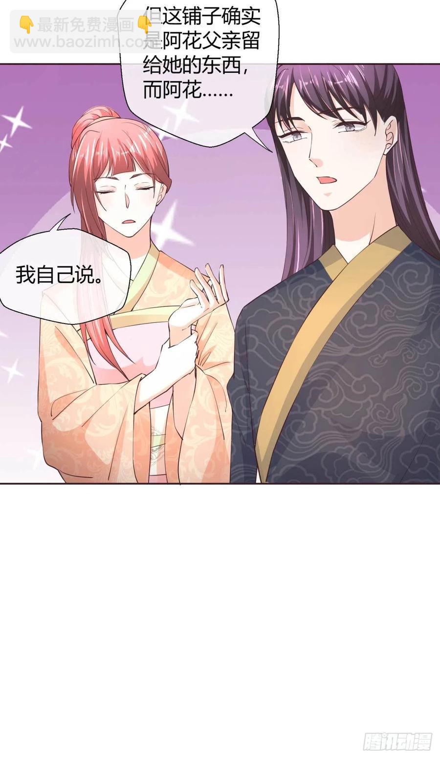 第45话 逮个正着5