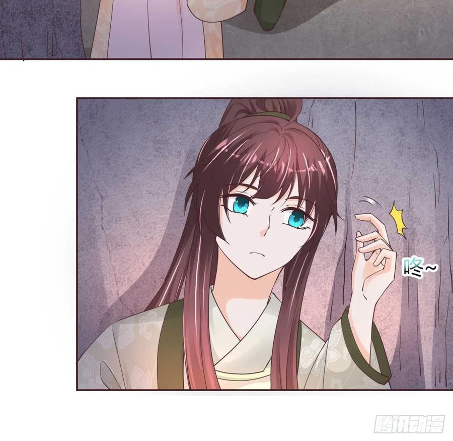 第47话 分头行动13