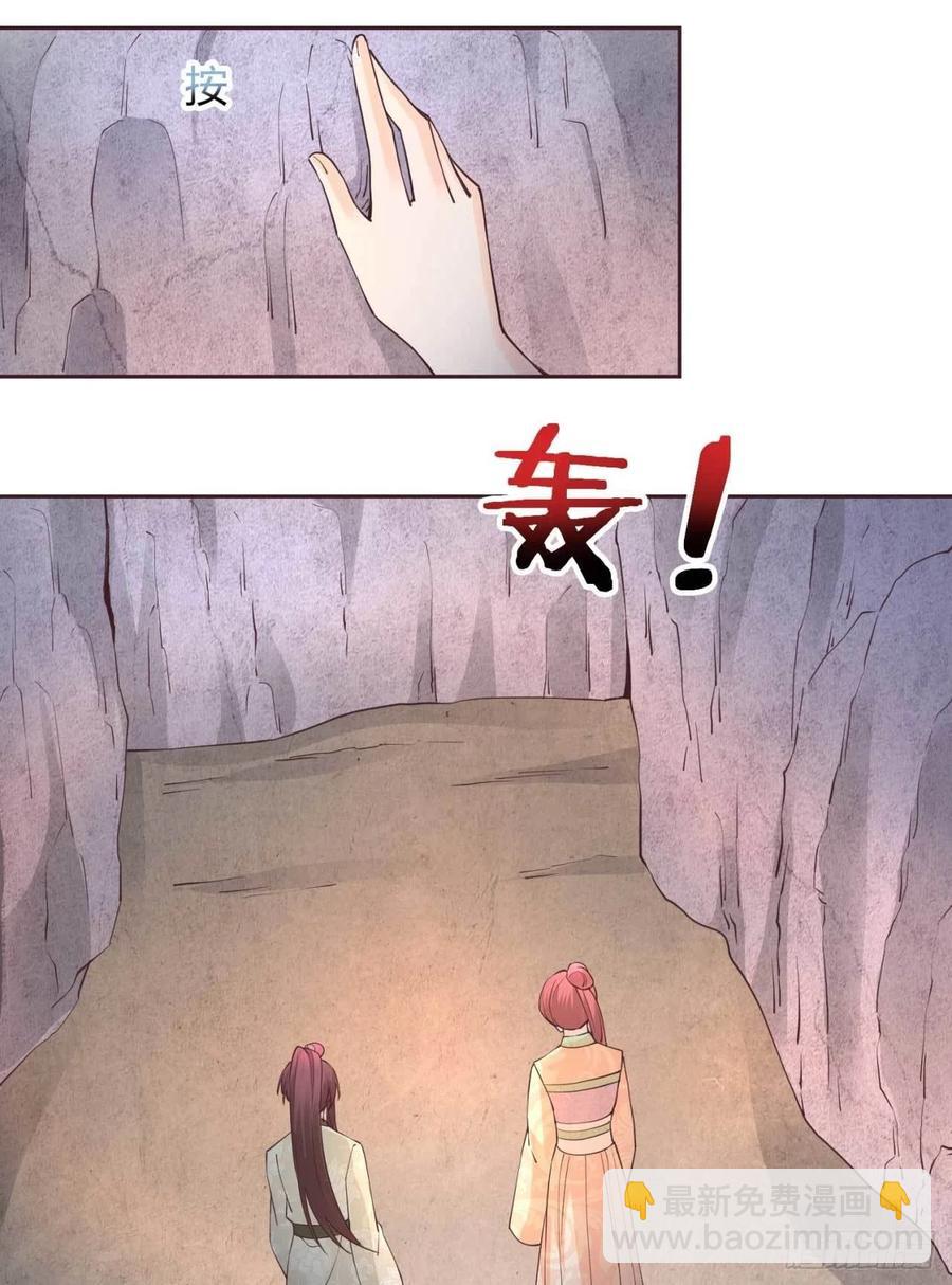 第47话 分头行动15