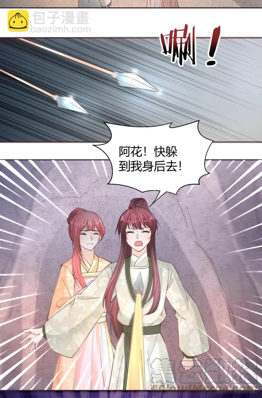 第47话 分头行动16
