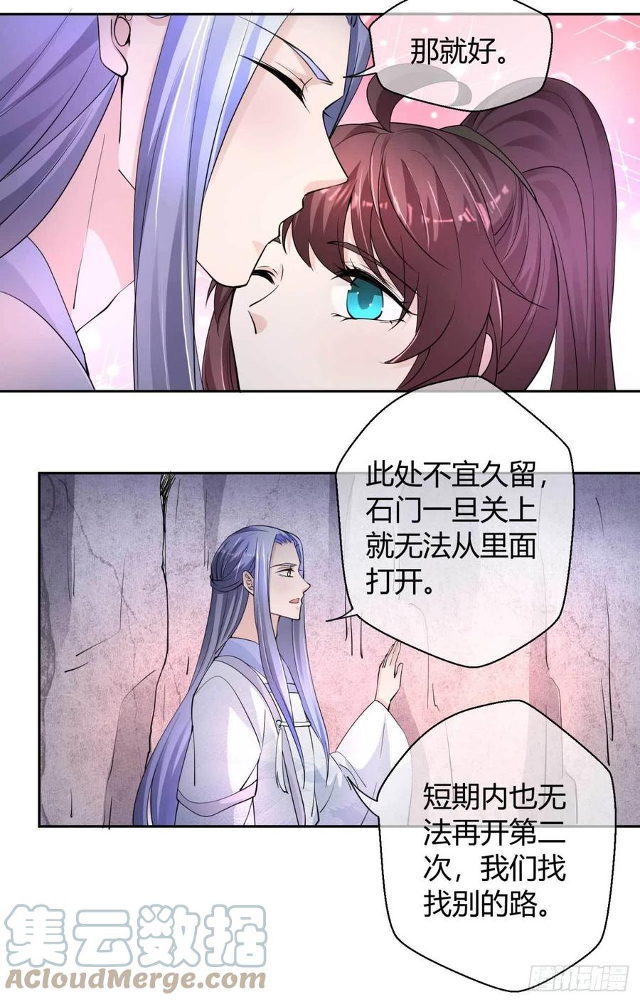 第47话 分头行动20