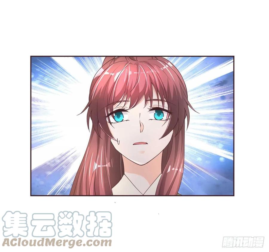第47话 分头行动22
