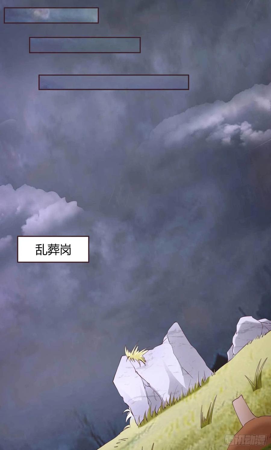 第47话 分头行动3