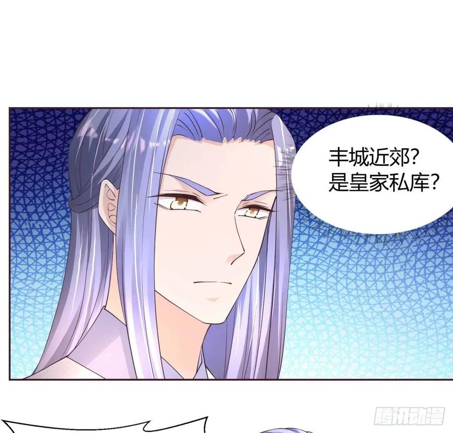 第47话 分头行动9