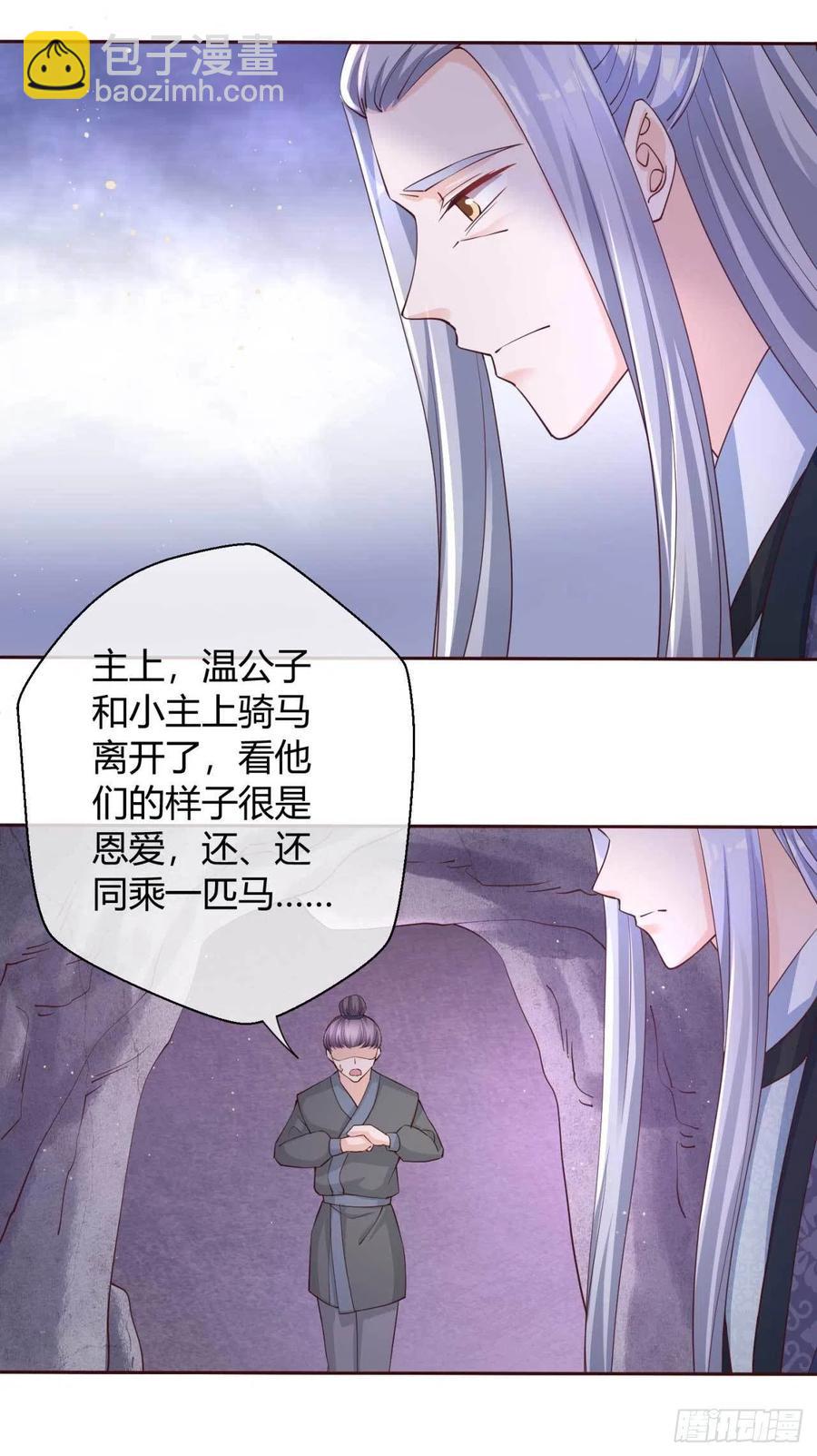 第48话 未来儿媳17
