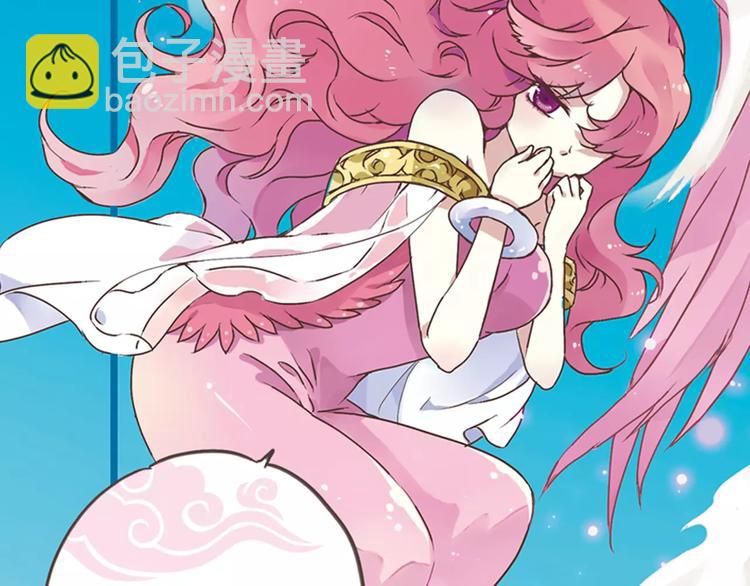 第0+1话 瓶子里的小姑娘&小仙不修仙10