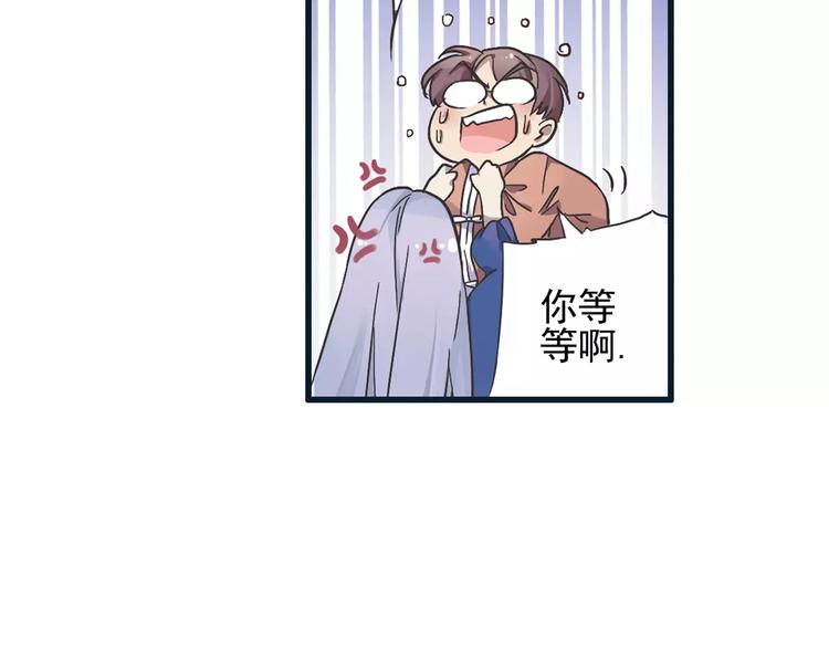 第0+1话 瓶子里的小姑娘&小仙不修仙104