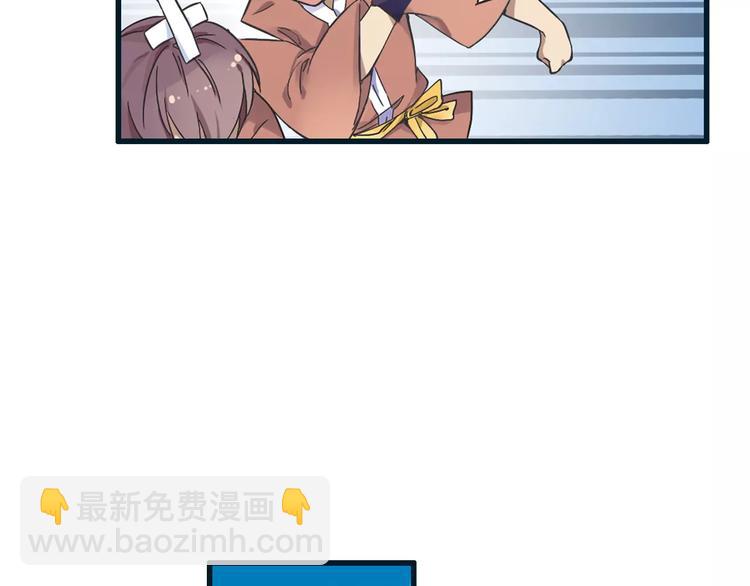 第0+1话 瓶子里的小姑娘&小仙不修仙112